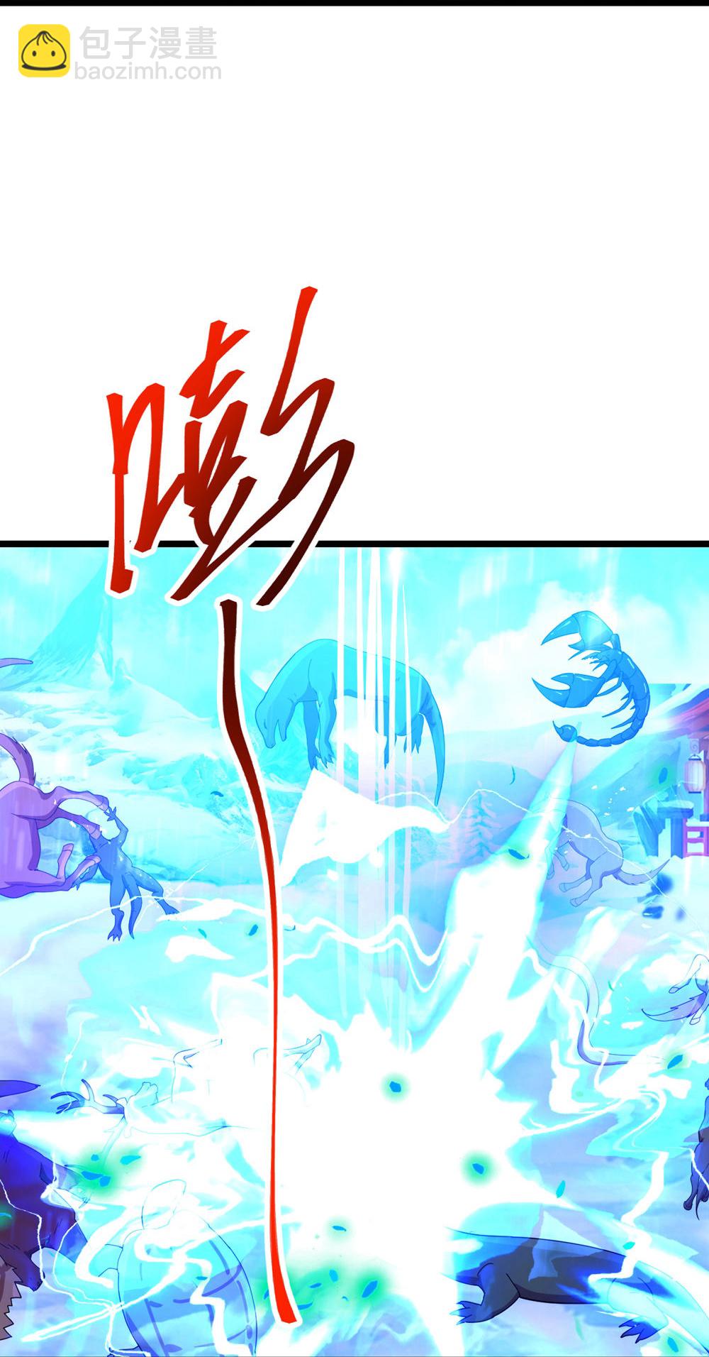 🍗逆天邪神 第732话 妖袭幻烟城 第21页