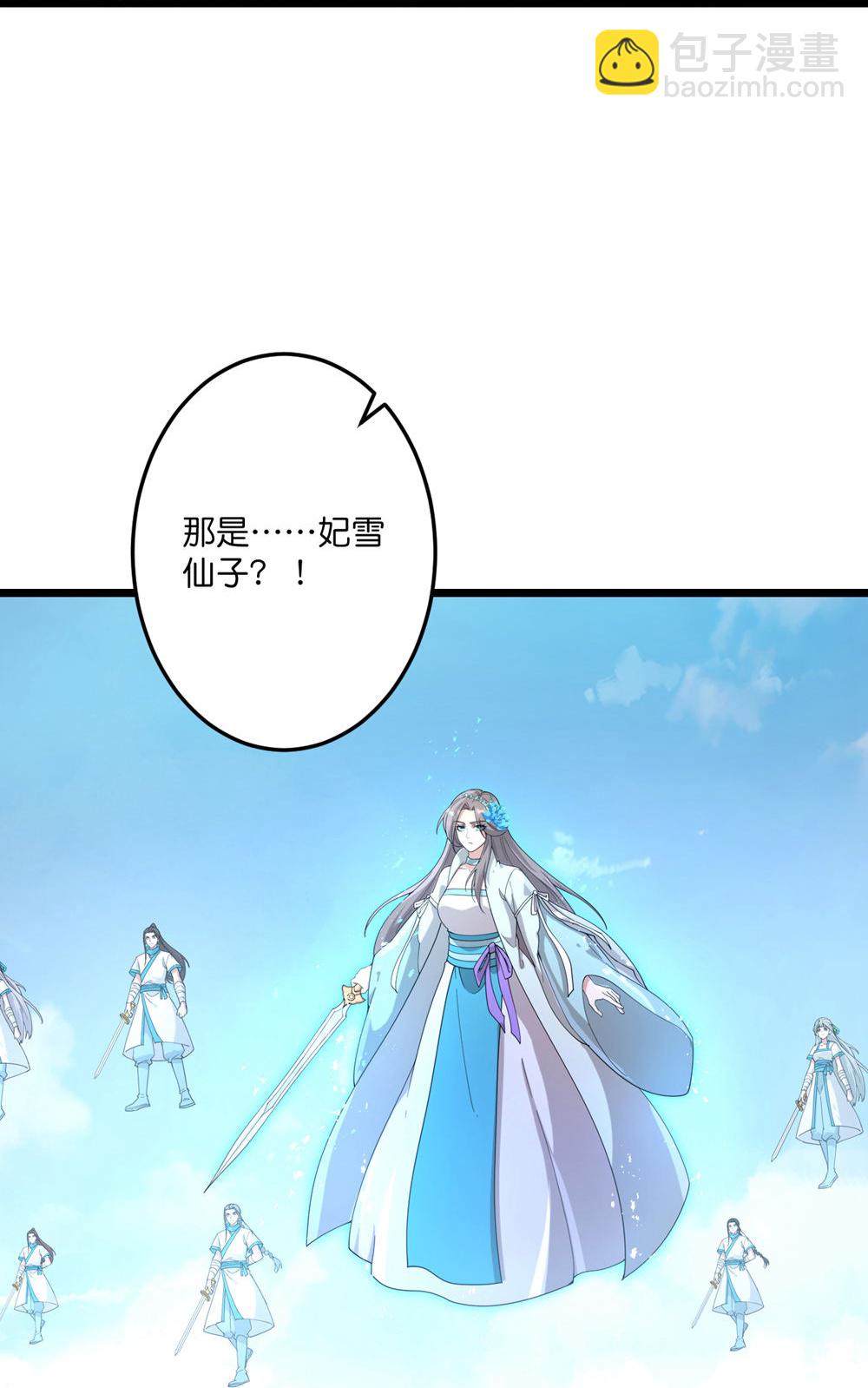🍗逆天邪神 第732话 妖袭幻烟城 第23页