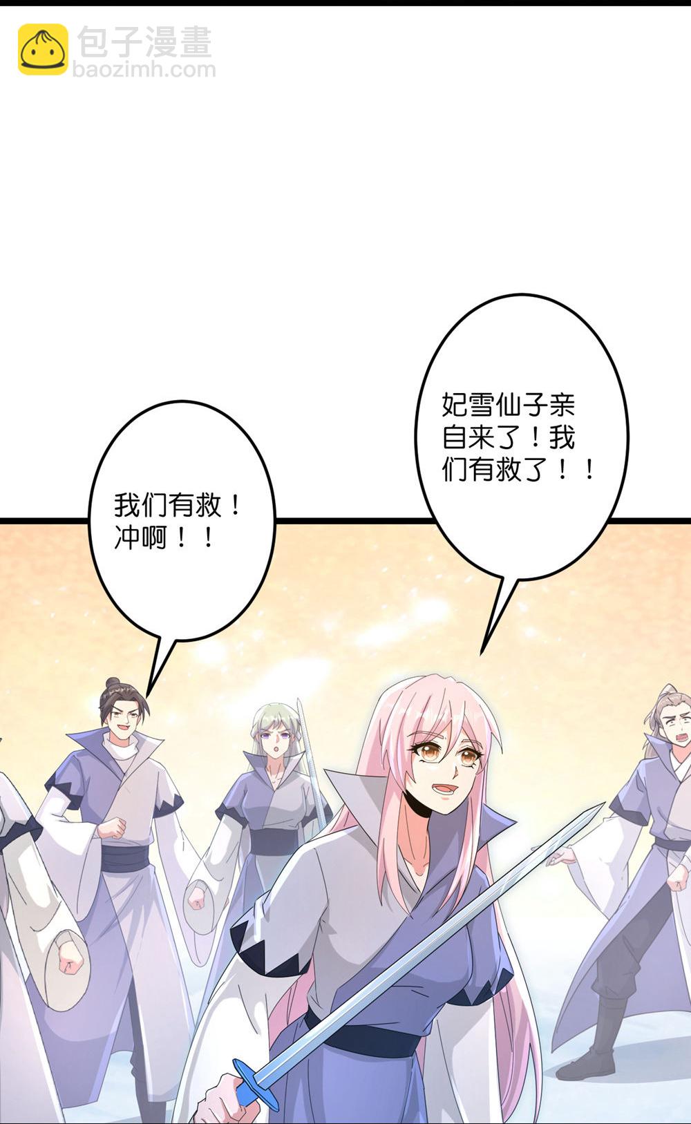 🍗逆天邪神 第732话 妖袭幻烟城 第26页