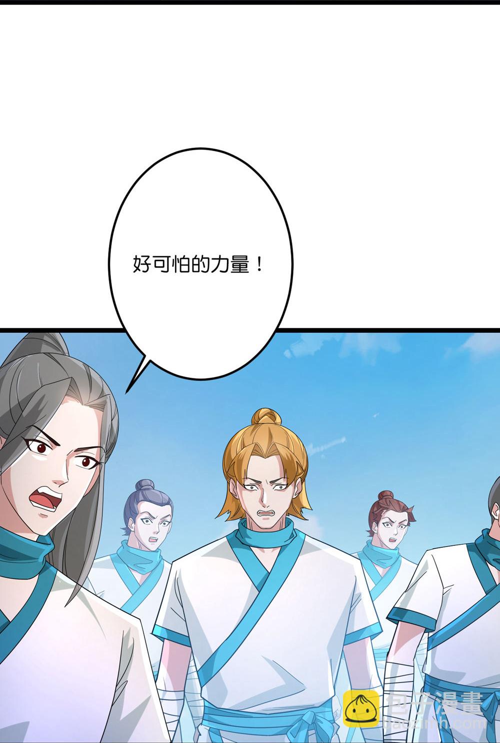 🍗逆天邪神 第732话 妖袭幻烟城 第40页