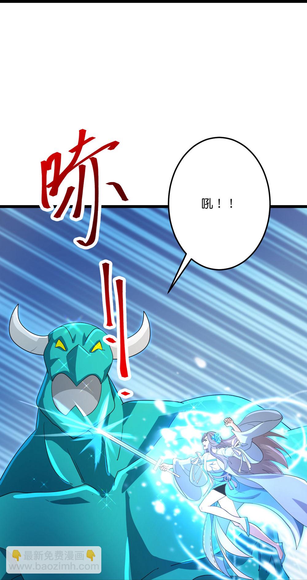 🍗逆天邪神 第732话 妖袭幻烟城 第42页
