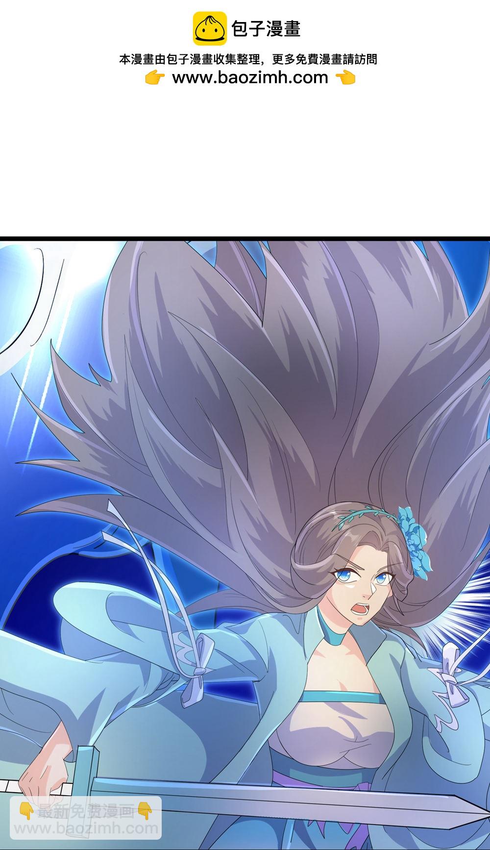 🍗逆天邪神 第732话 妖袭幻烟城 第47页