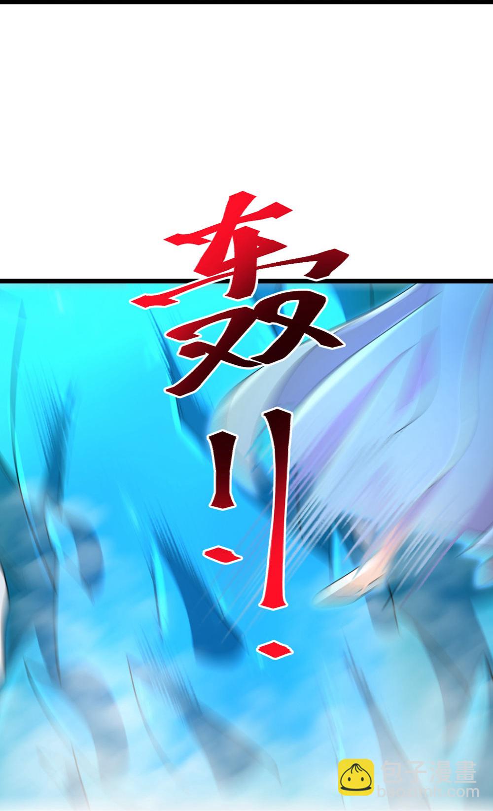 🍗逆天邪神 第732话 妖袭幻烟城 第48页