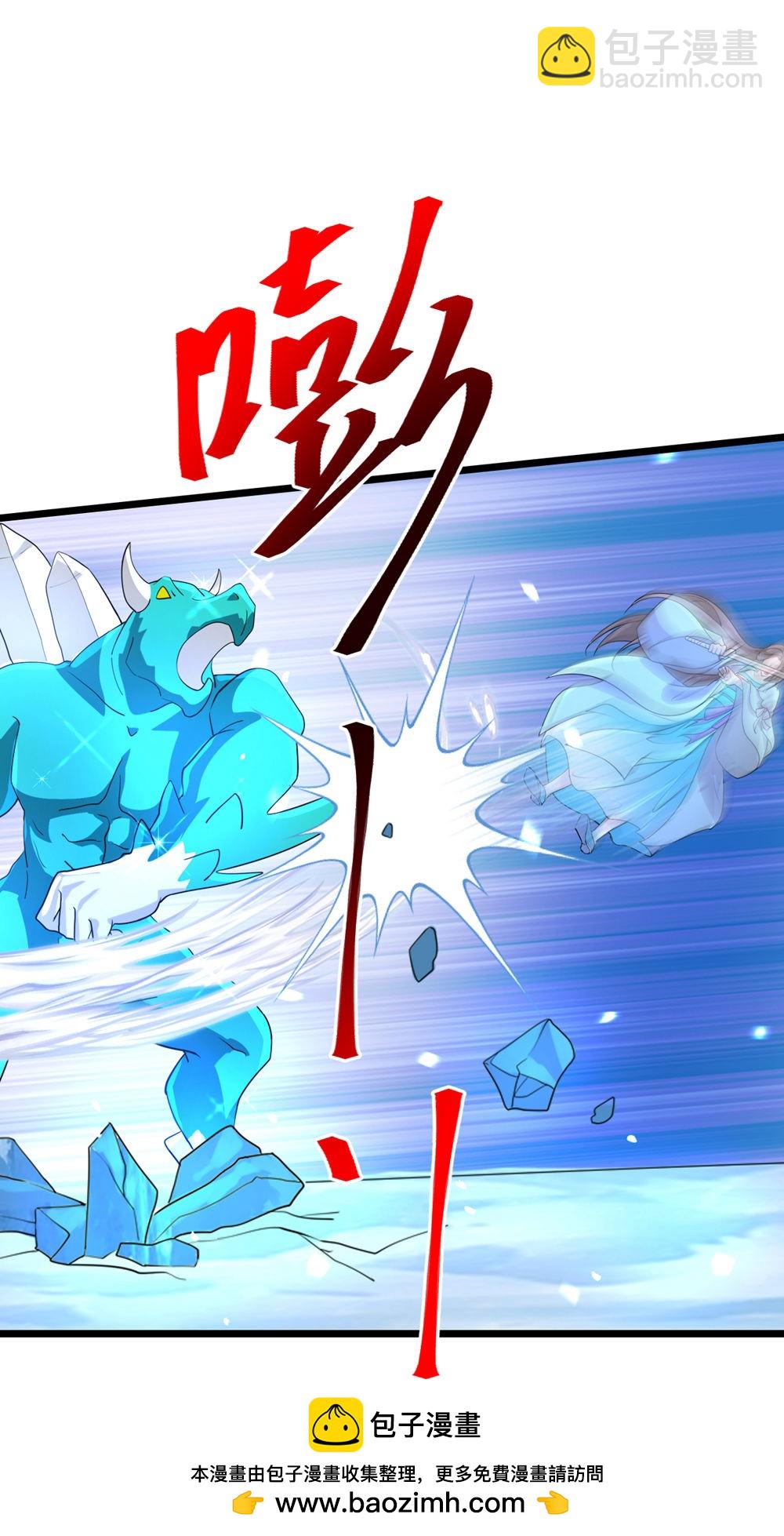 🍗逆天邪神 第732话 妖袭幻烟城 第50页