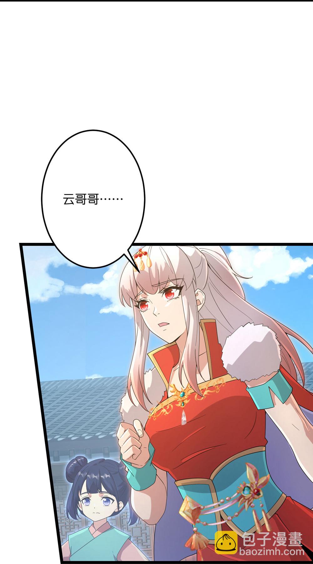 🍗逆天邪神 第732话 妖袭幻烟城 第8页