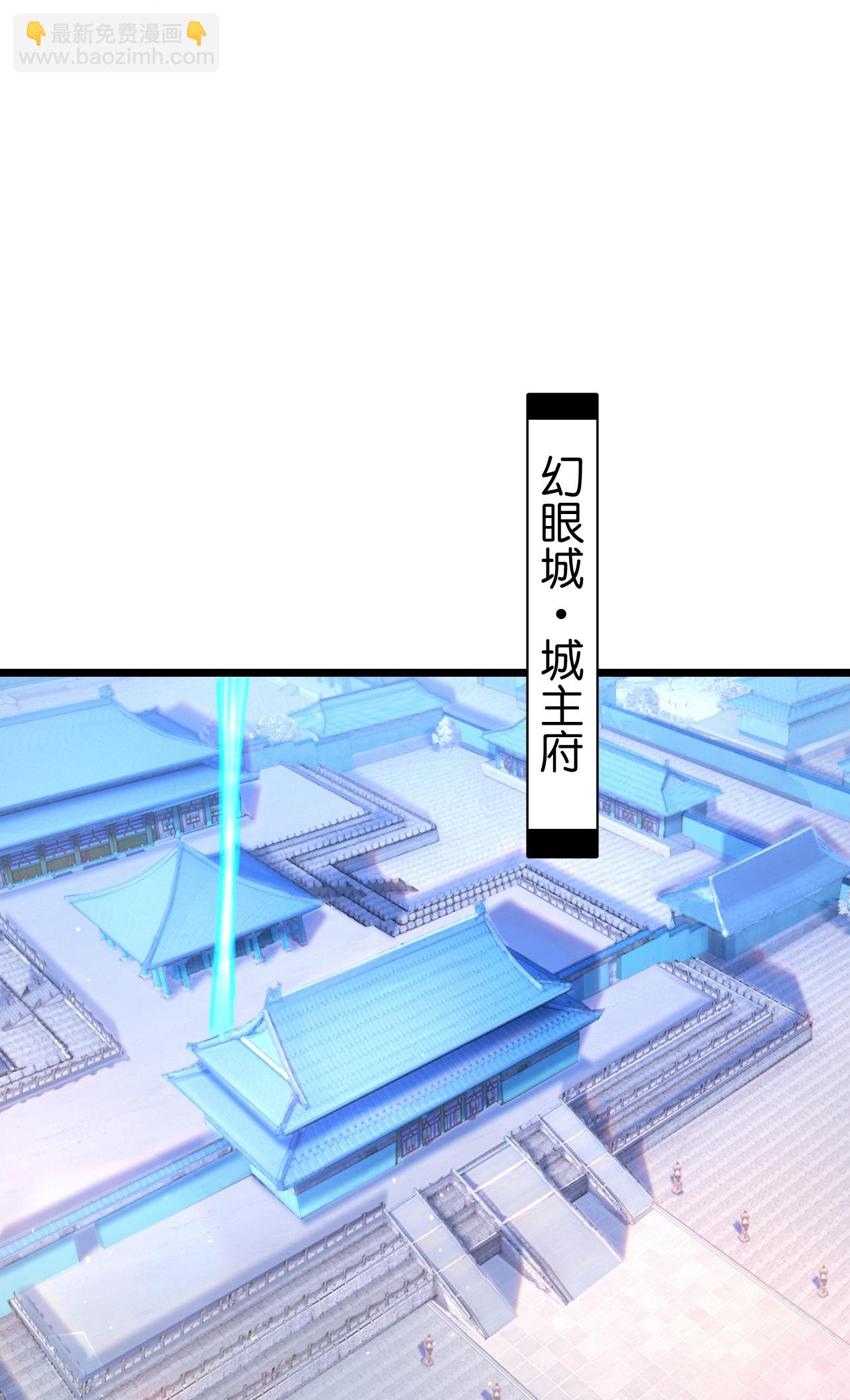 🍗逆天邪神 第734话 情系沐妃雪 第18页