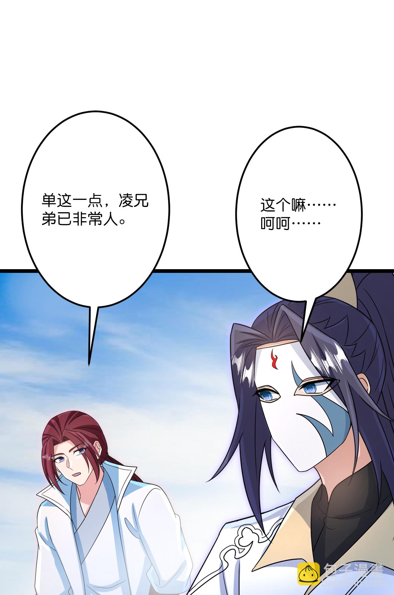 🍗逆天邪神 第734话 情系沐妃雪 第31页