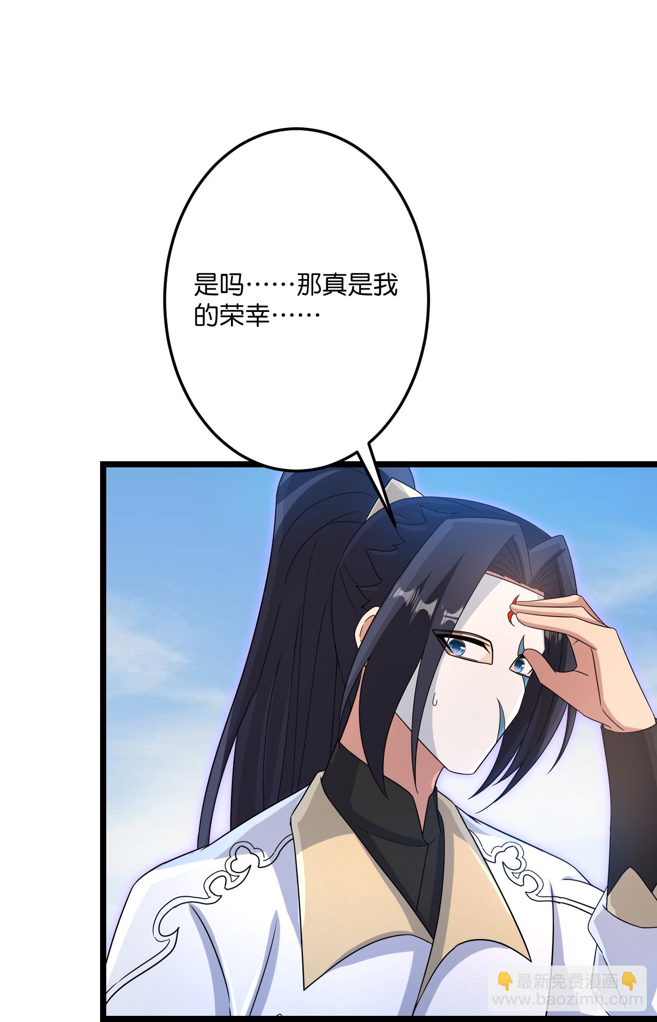 🍗逆天邪神 第734话 情系沐妃雪 第33页