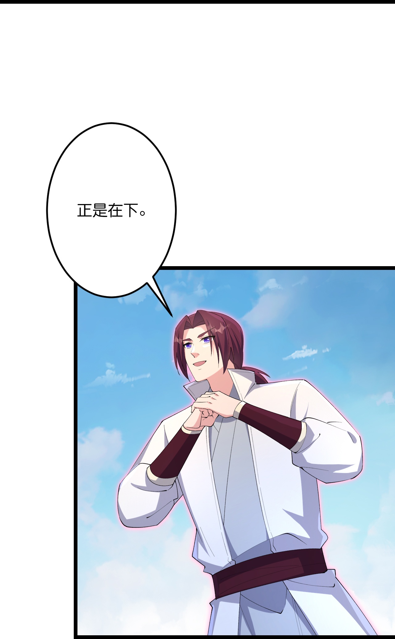 🍗逆天邪神 第734话 情系沐妃雪 第4页