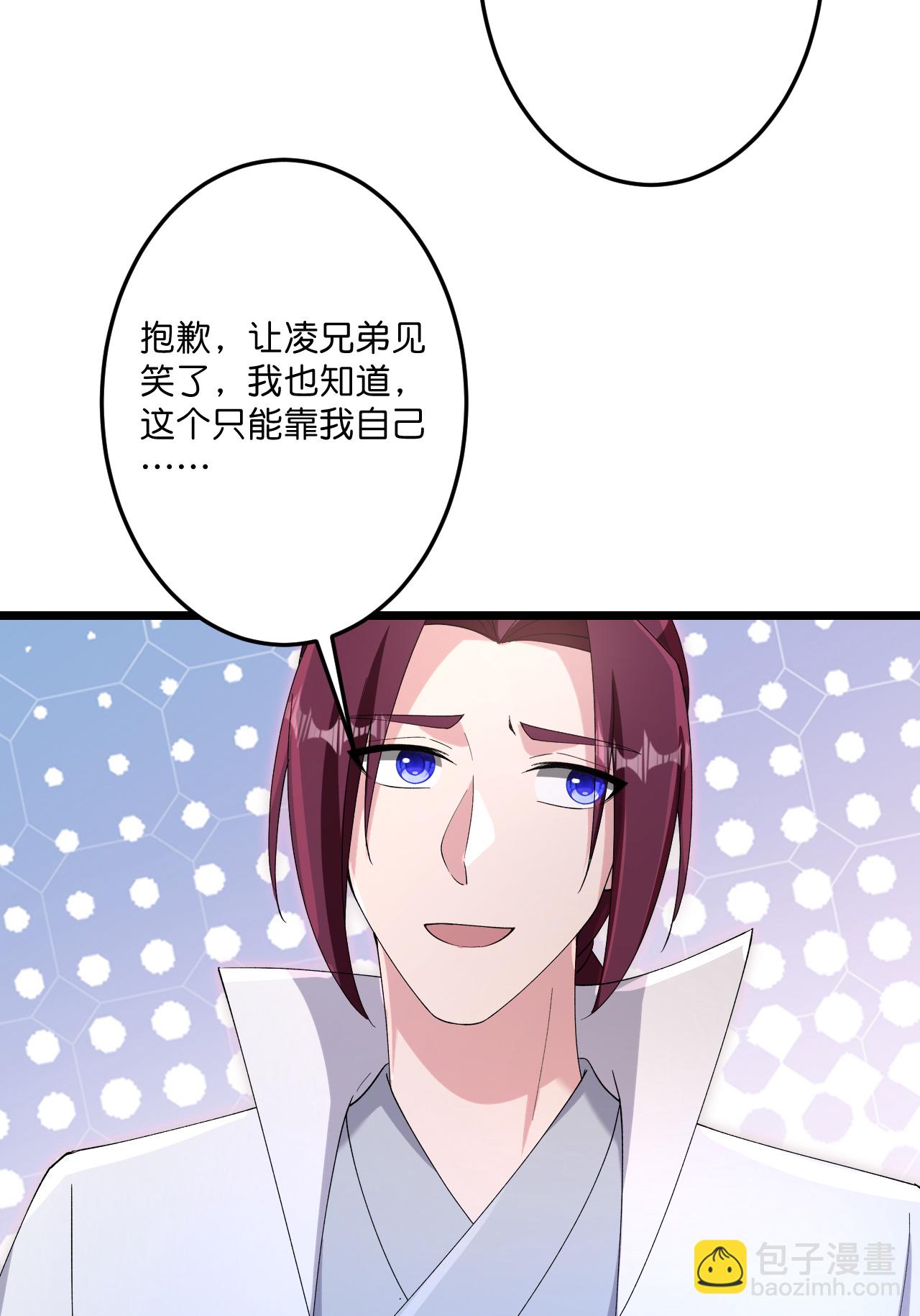 🍗逆天邪神 第734话 情系沐妃雪 第48页