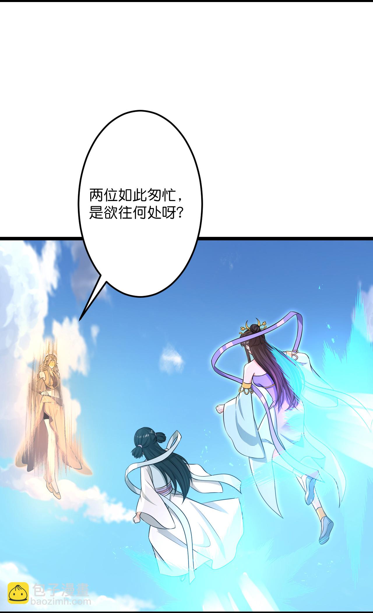 🍗逆天邪神 第736话 鸿蒙生死印 第13页