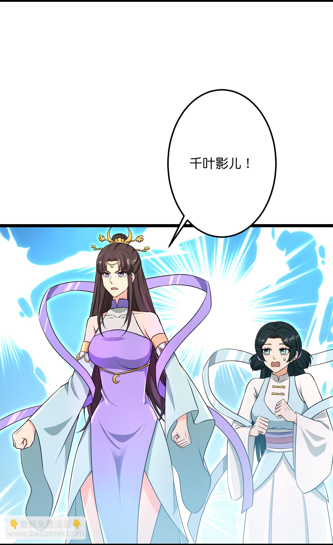 🍗逆天邪神 第736话 鸿蒙生死印 第14页