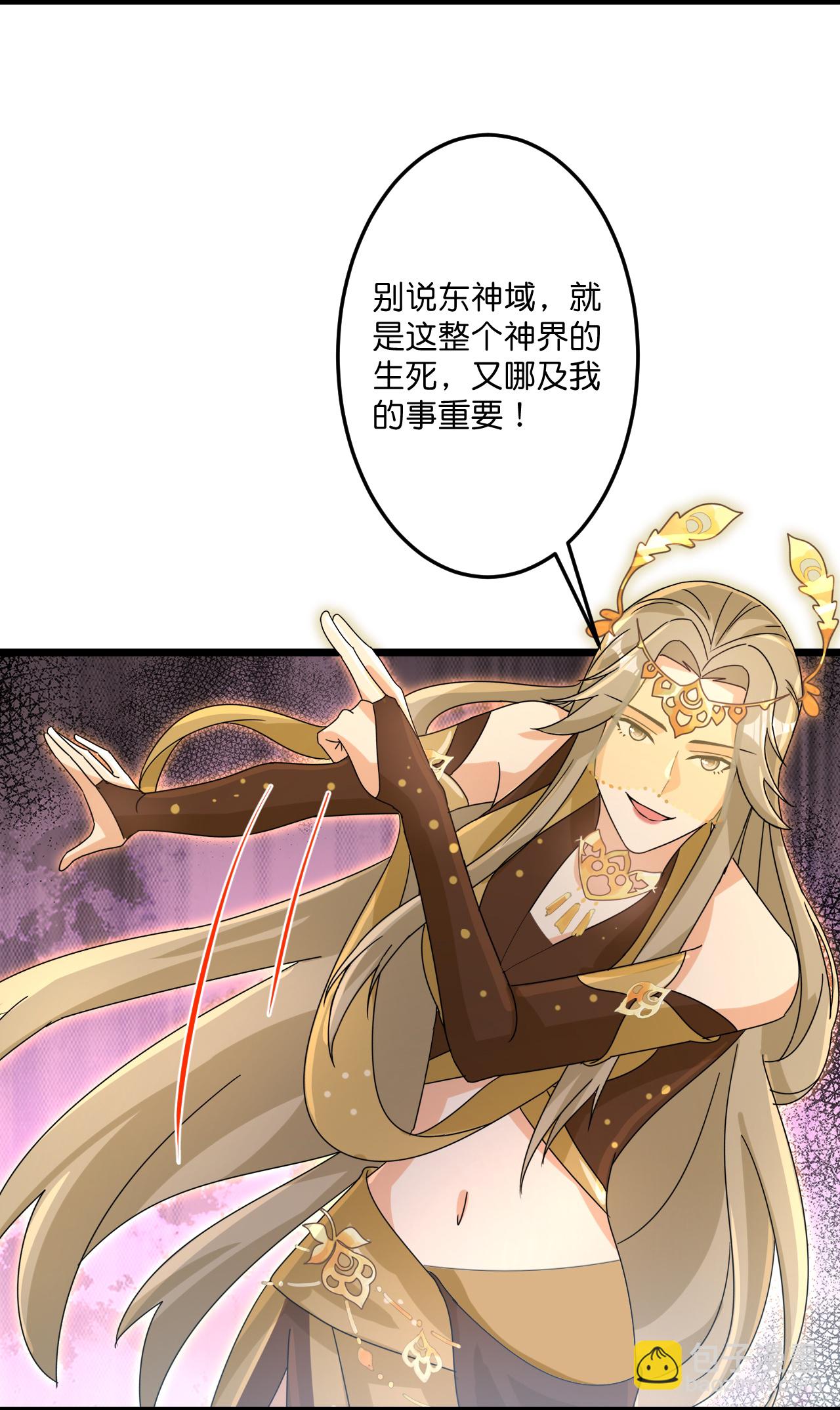 🍗逆天邪神 第736话 鸿蒙生死印 第19页