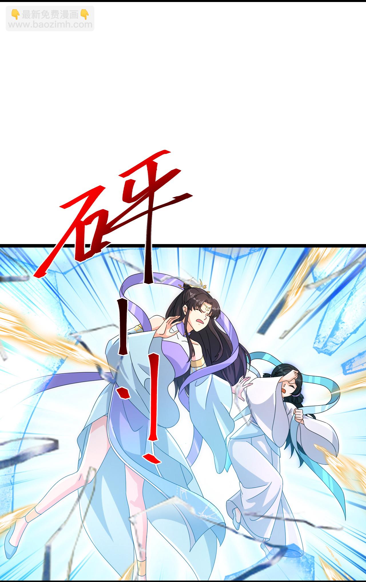 🍗逆天邪神 第736话 鸿蒙生死印 第21页