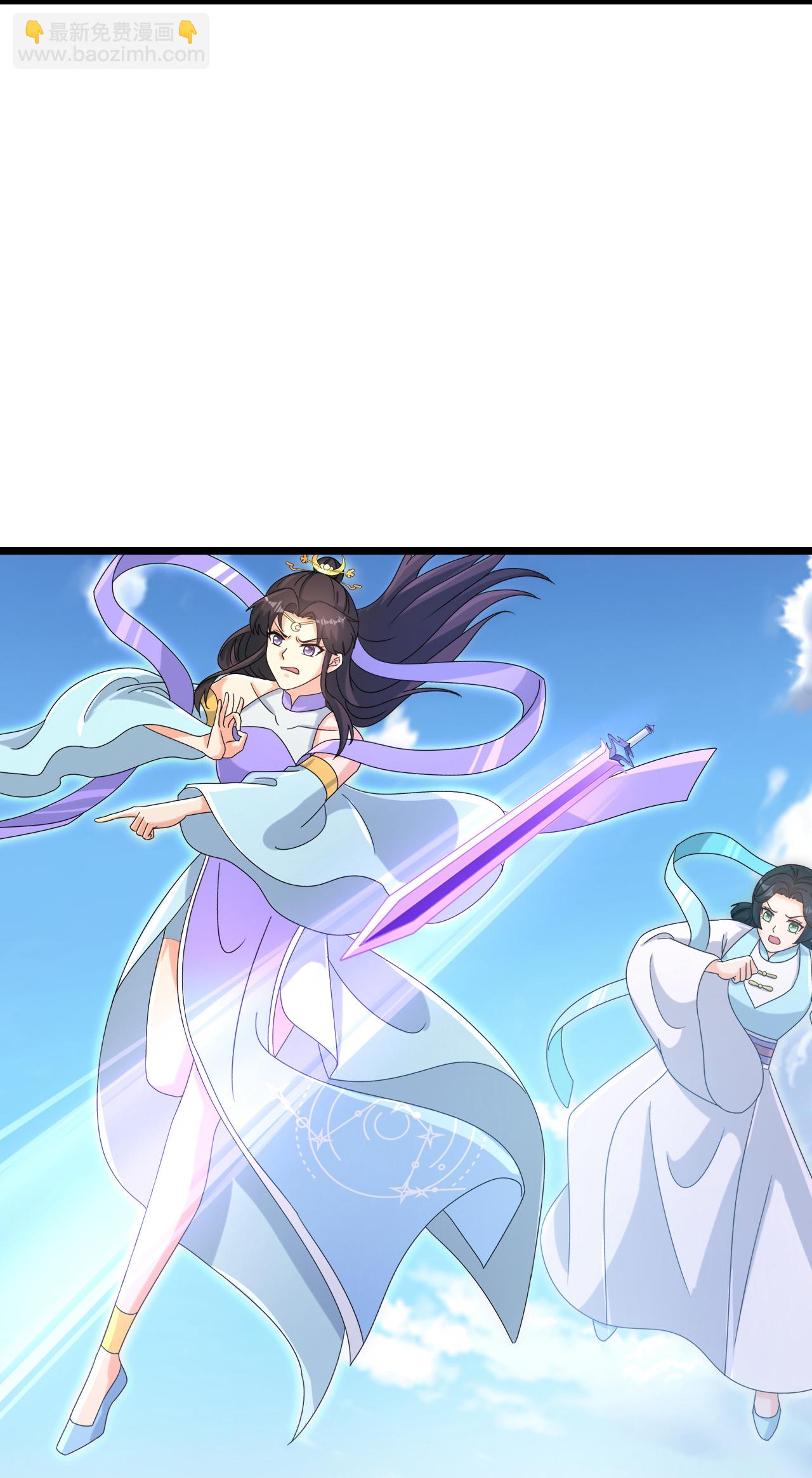 🍗逆天邪神 第736话 鸿蒙生死印 第22页