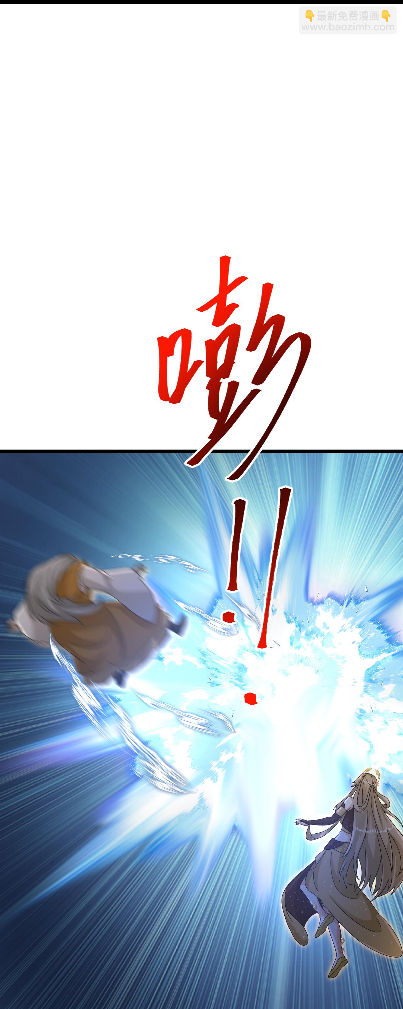 🍗逆天邪神 第736话 鸿蒙生死印 第25页