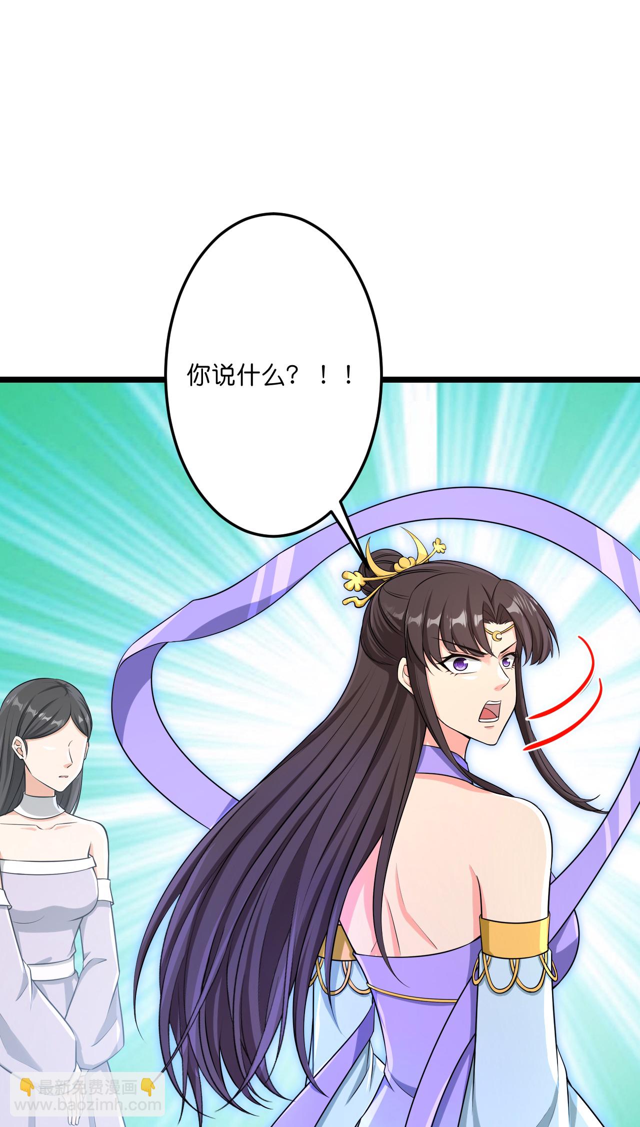 🍗逆天邪神 第736话 鸿蒙生死印 第4页