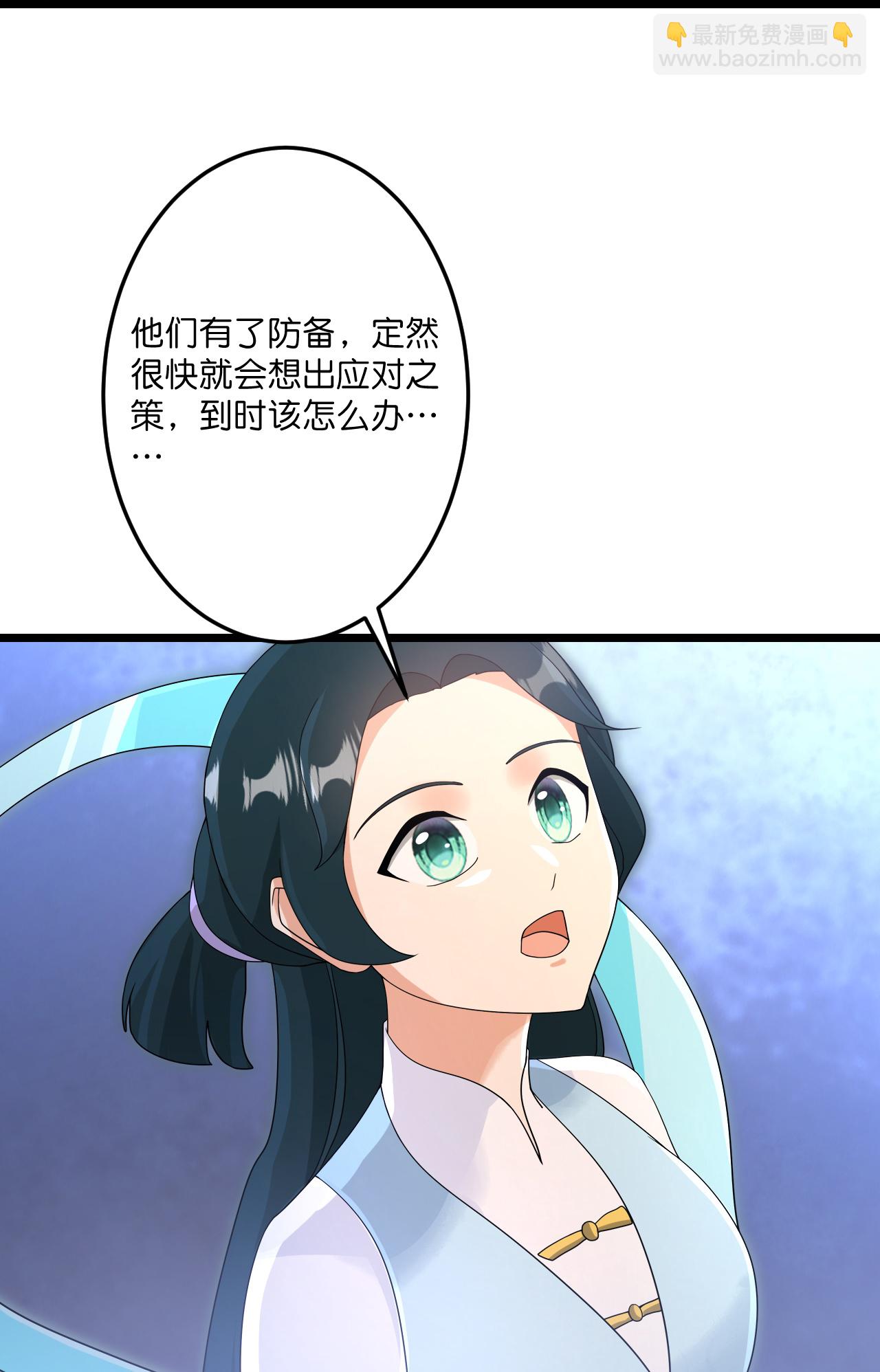 🍗逆天邪神 第736话 鸿蒙生死印 第49页