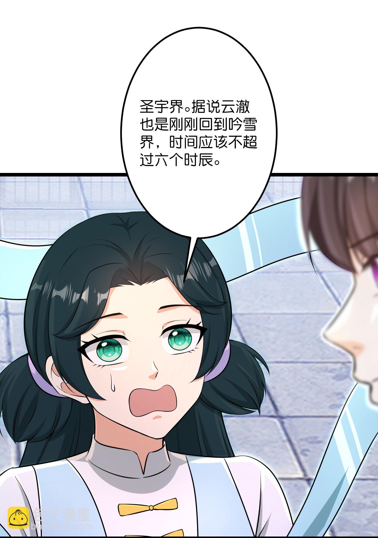 🍗逆天邪神 第736话 鸿蒙生死印 第6页