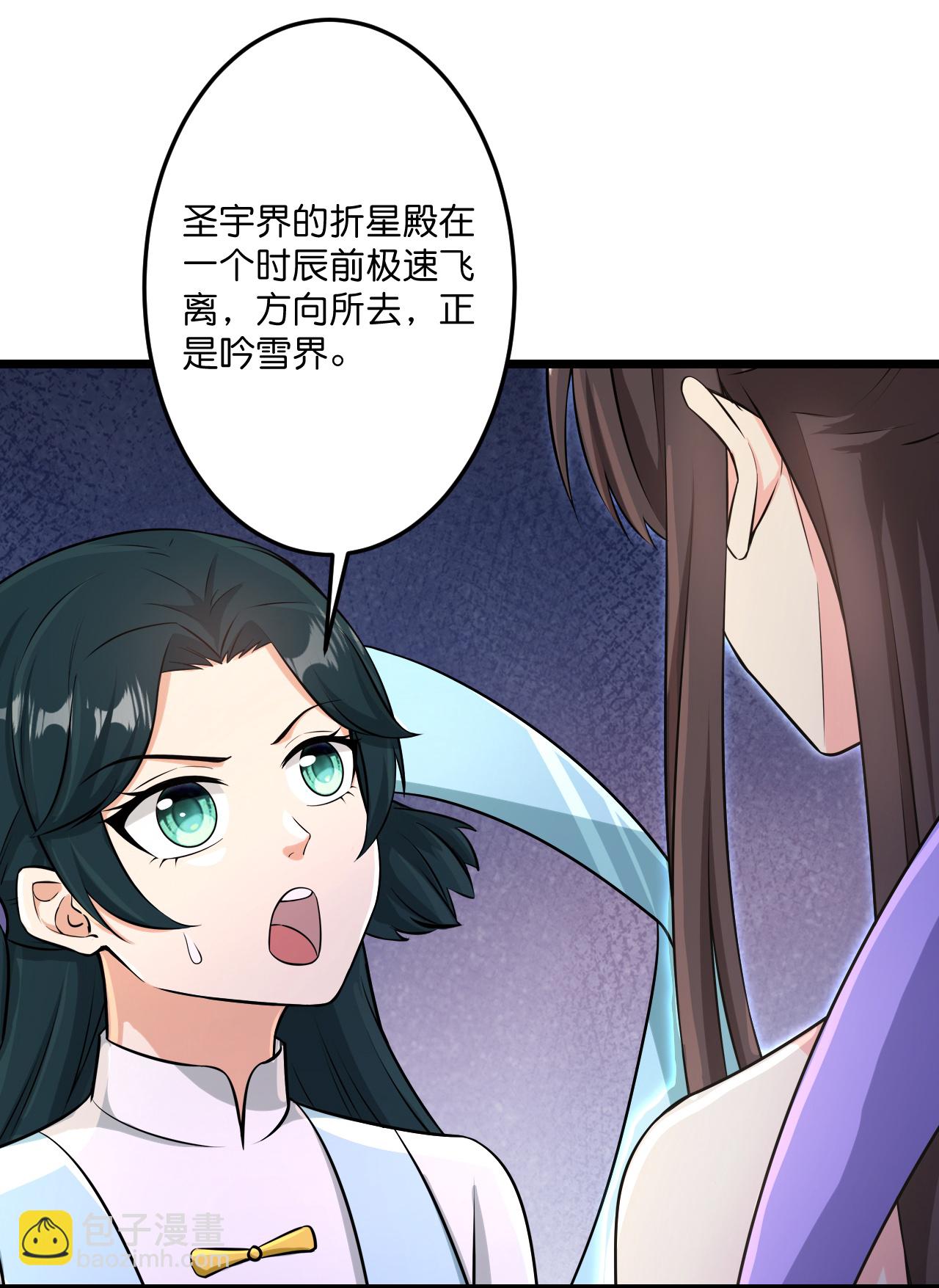 🍗逆天邪神 第736话 鸿蒙生死印 第8页