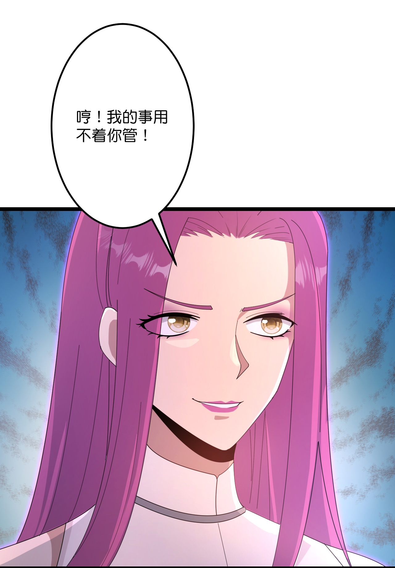 🍗逆天邪神 第738话 消息走漏（下） 第14页