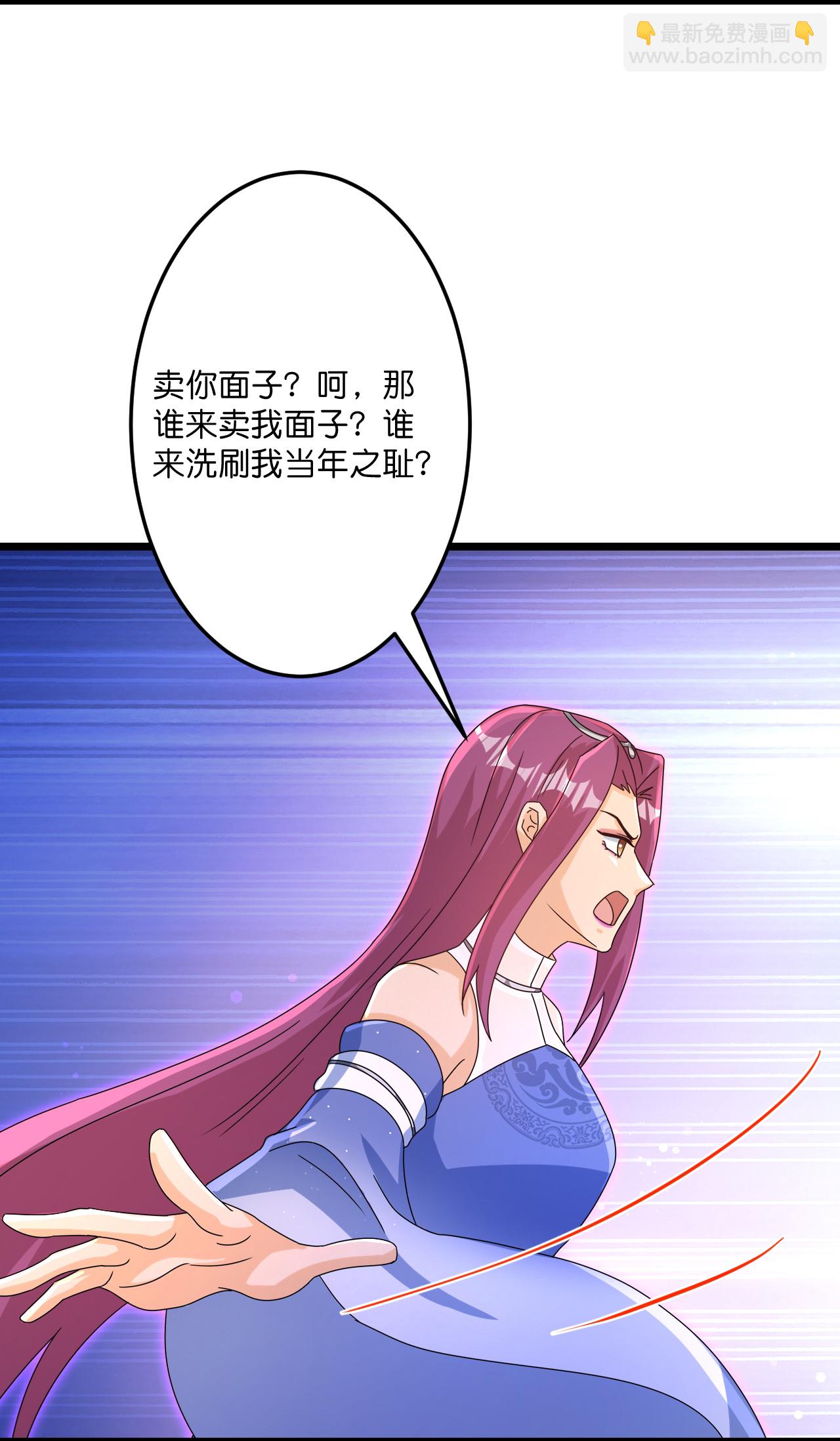 🍗逆天邪神 第738话 消息走漏（下） 第17页