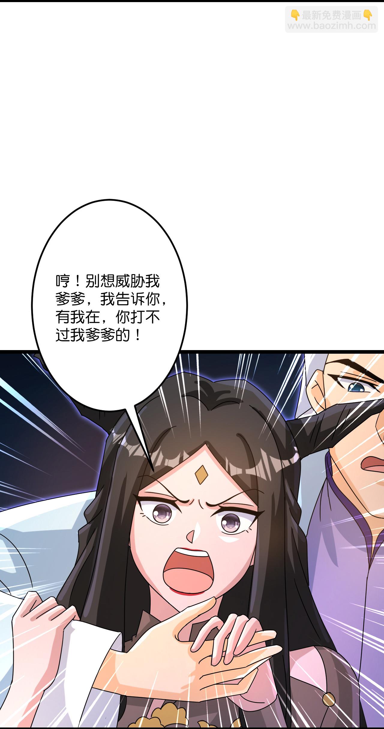 🍗逆天邪神 第738话 消息走漏（下） 第26页