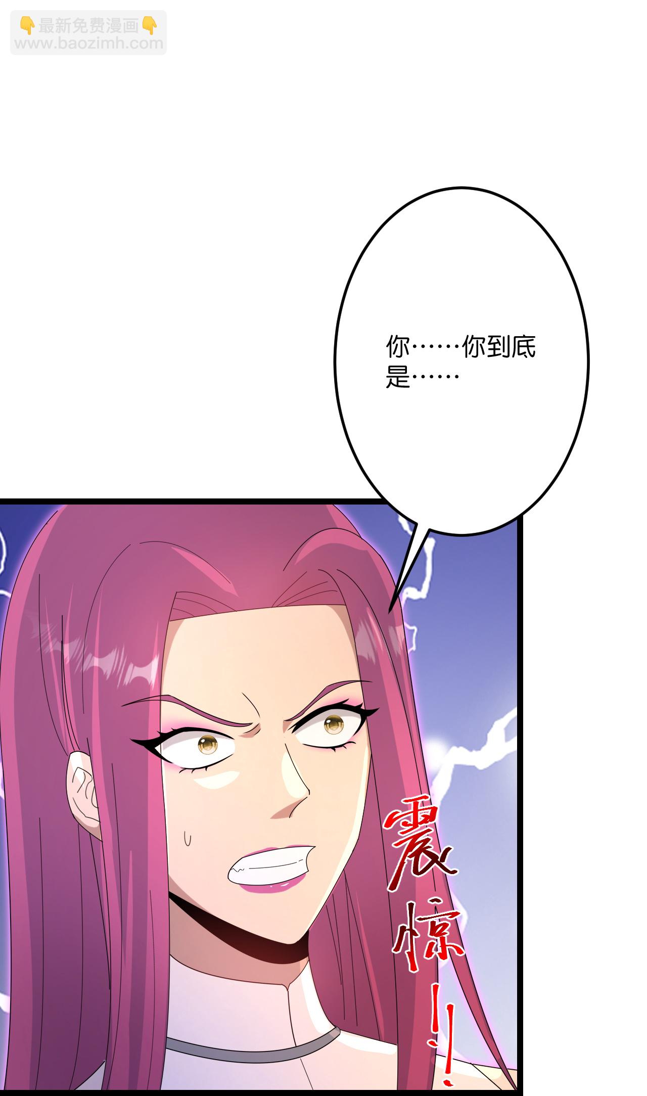 🍗逆天邪神 第740话 十级神主 第16页