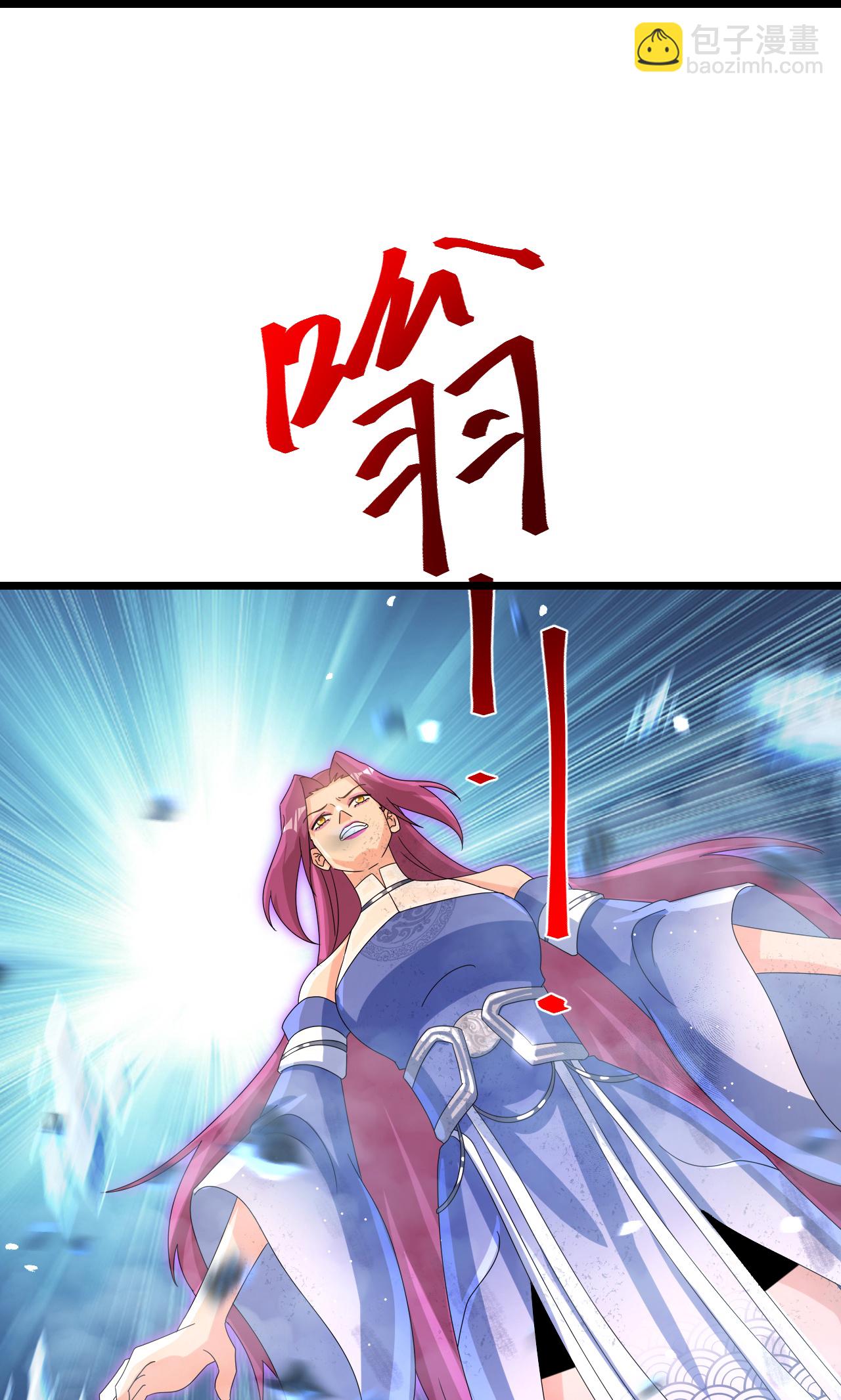🍗逆天邪神 第740话 十级神主 第44页