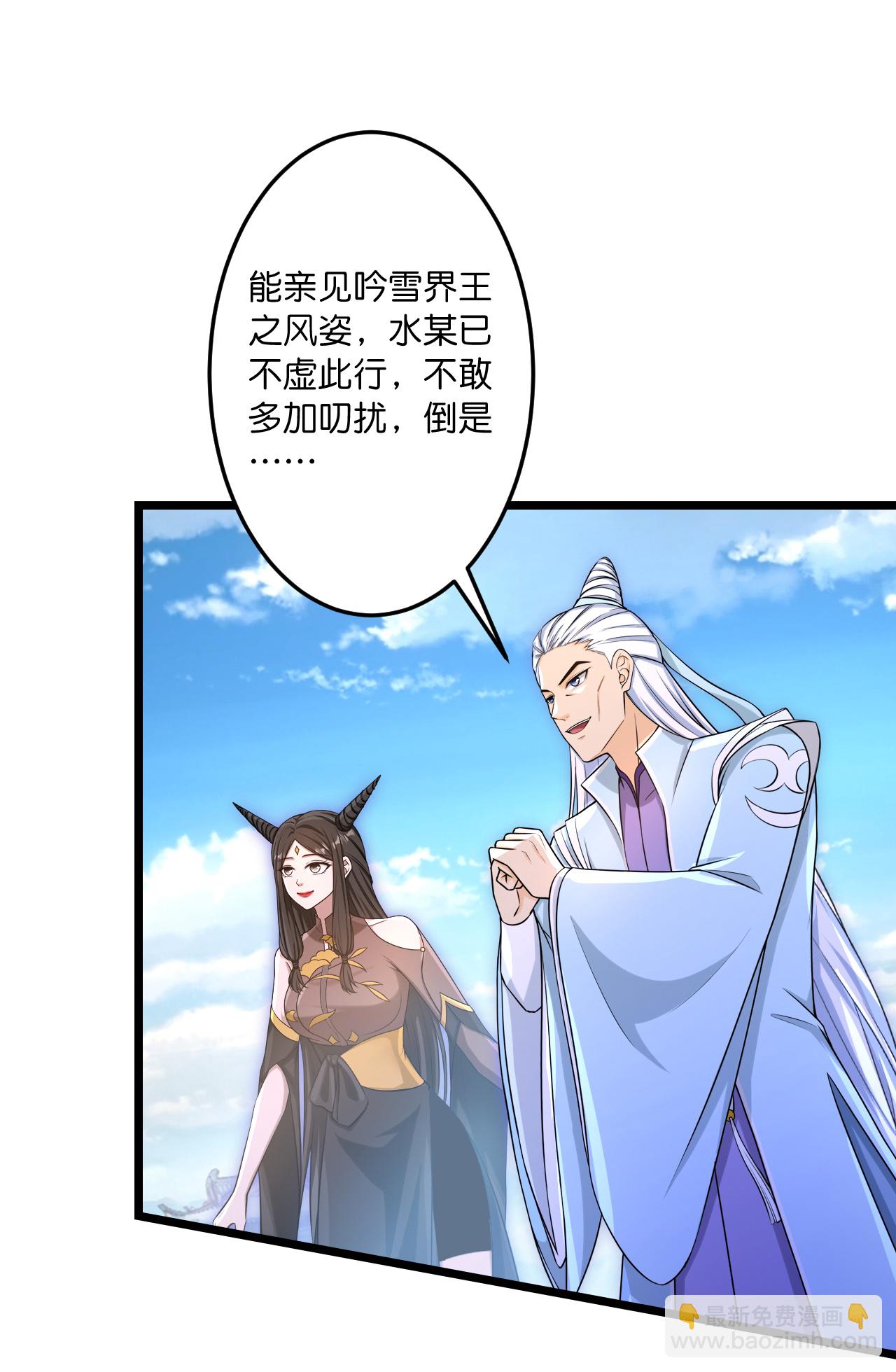🍗逆天邪神 第742话 各种情愫 第15页