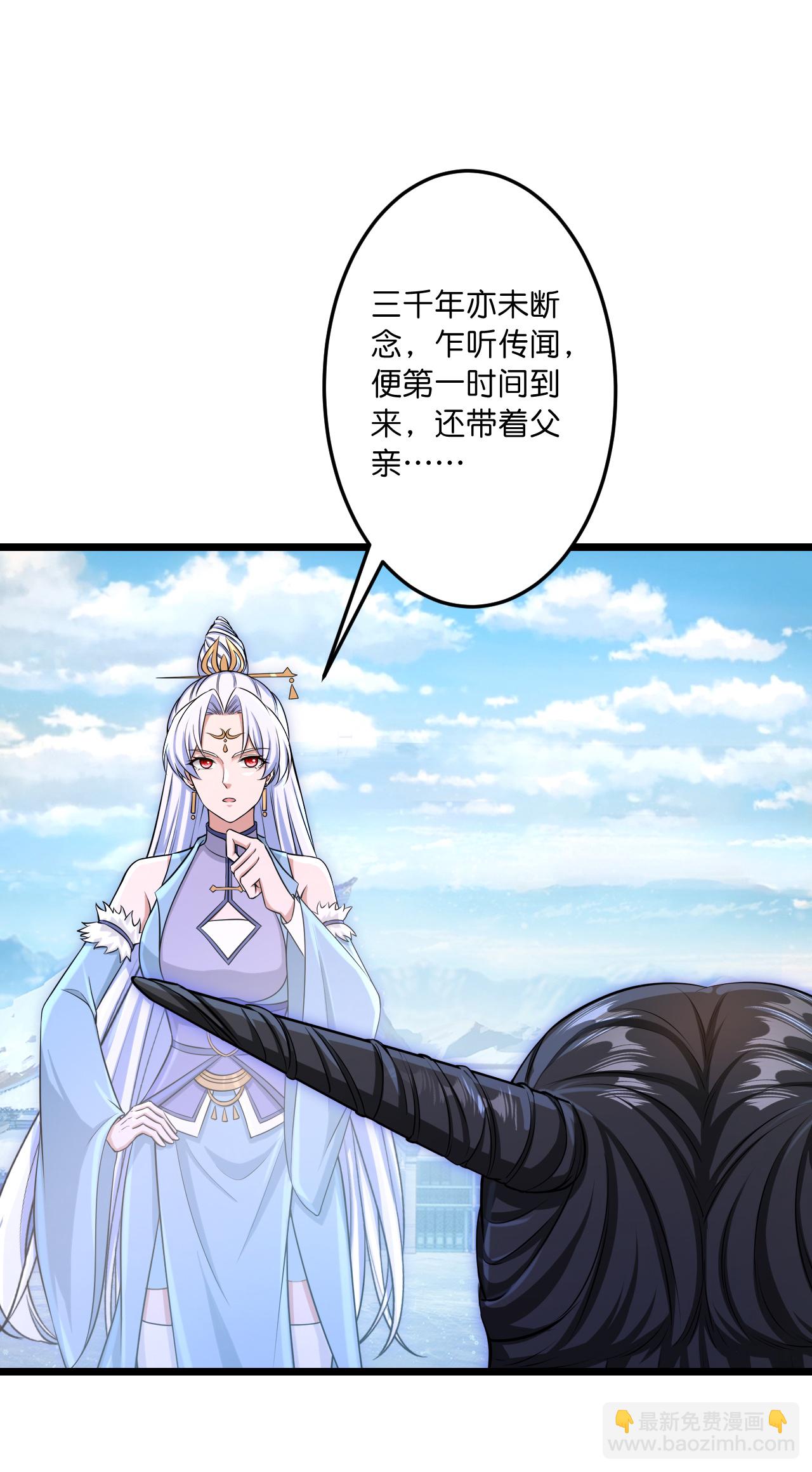 🍗逆天邪神 第742话 各种情愫 第19页