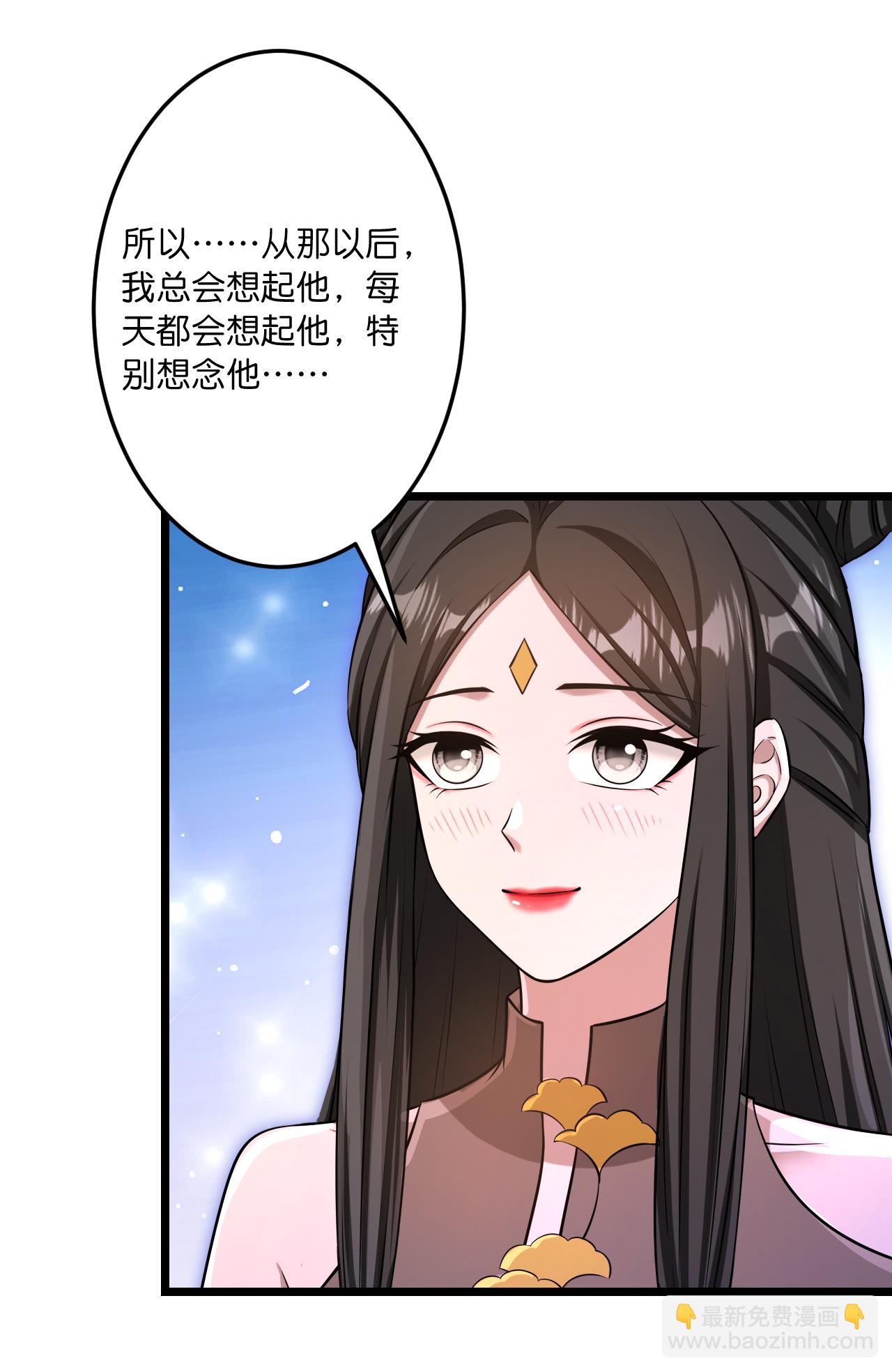 🍗逆天邪神 第742话 各种情愫 第24页
