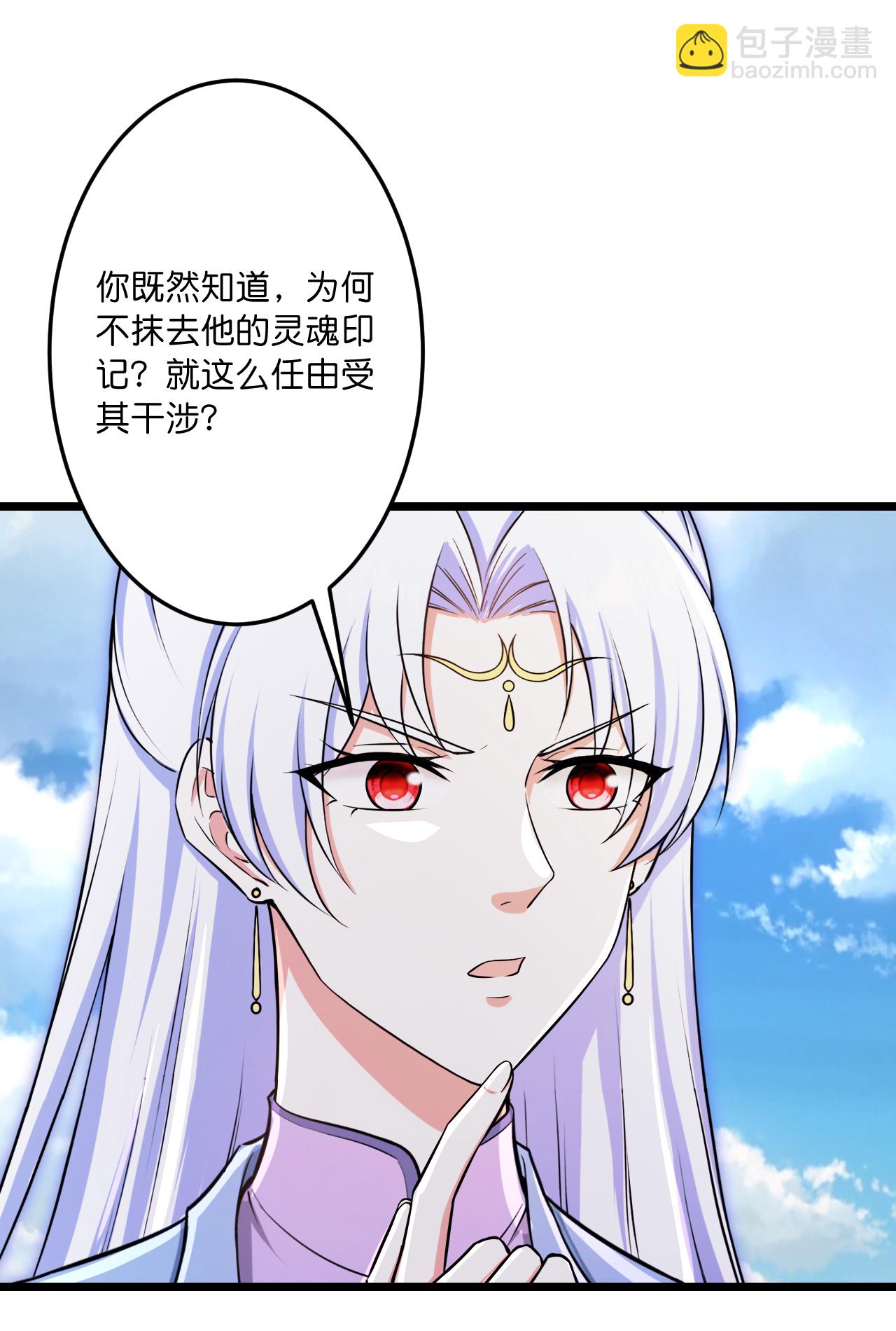🍗逆天邪神 第742话 各种情愫 第25页