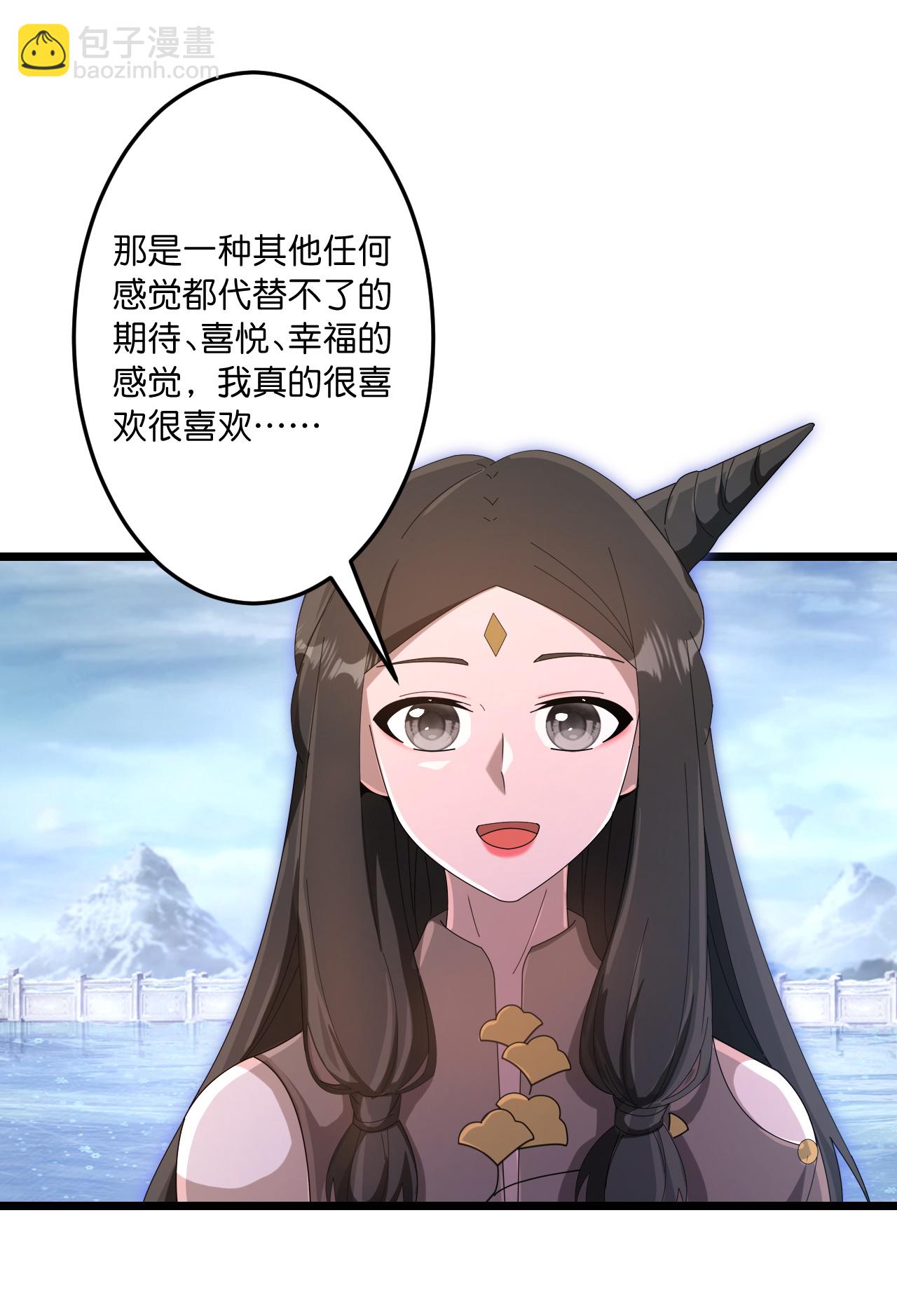 🍗逆天邪神 第742话 各种情愫 第27页