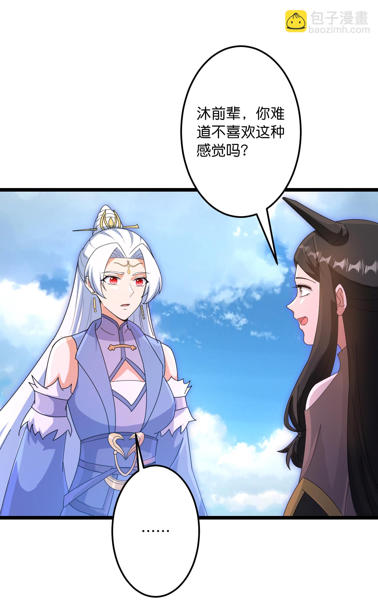 🍗逆天邪神 第742话 各种情愫 第28页
