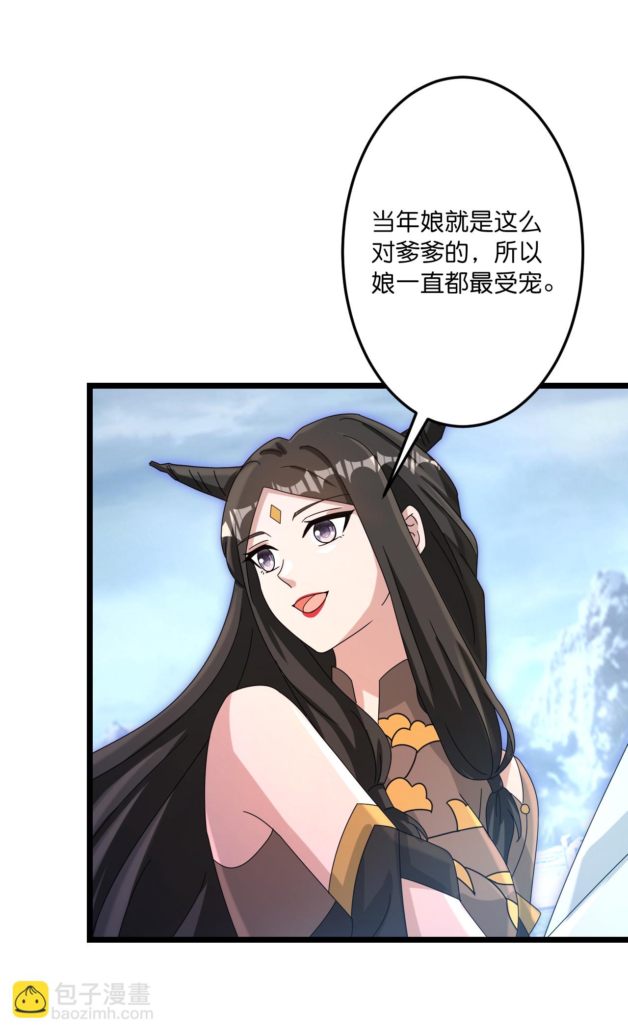 🍗逆天邪神 第742话 各种情愫 第32页
