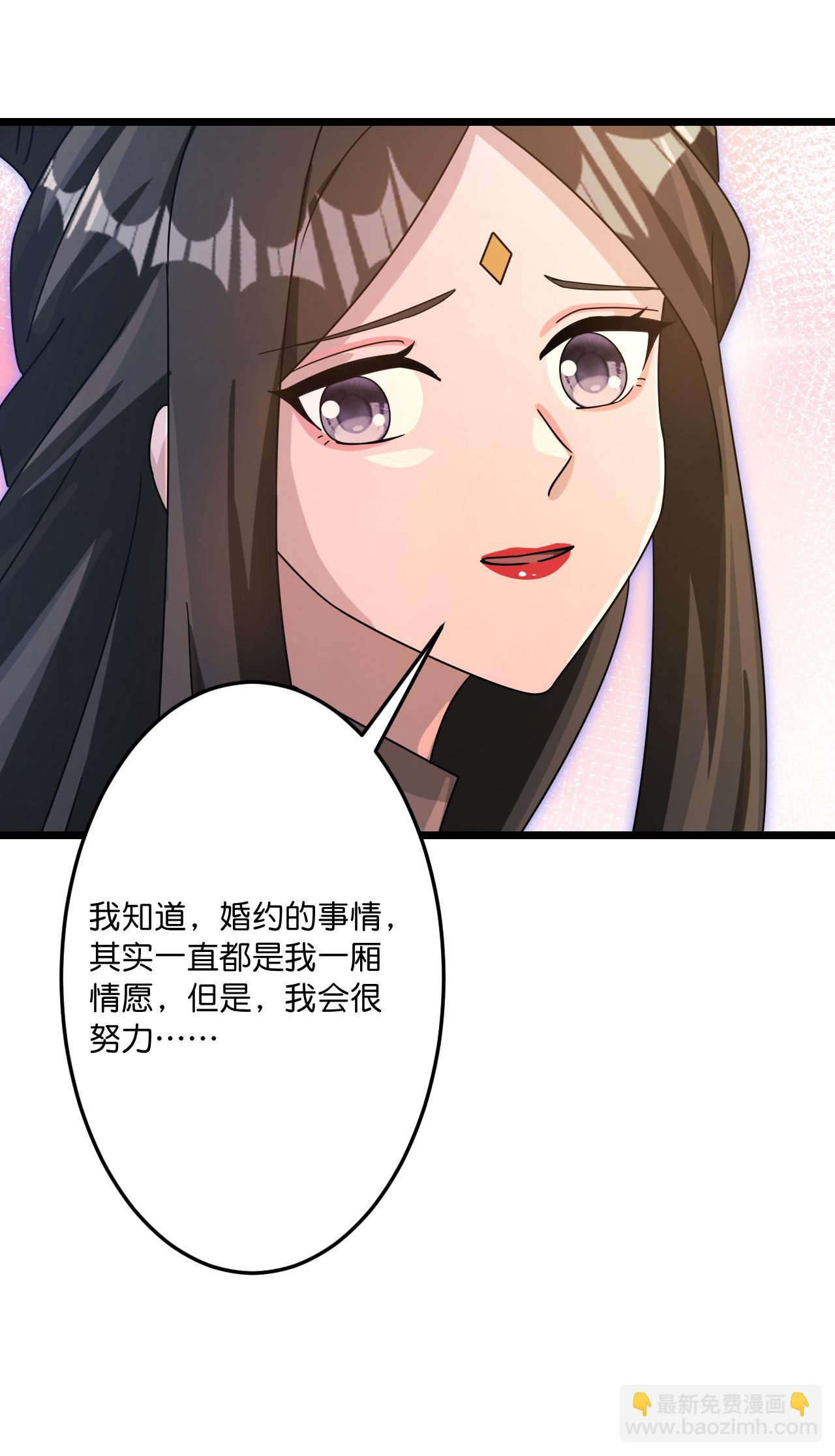 🍗逆天邪神 第742话 各种情愫 第34页
