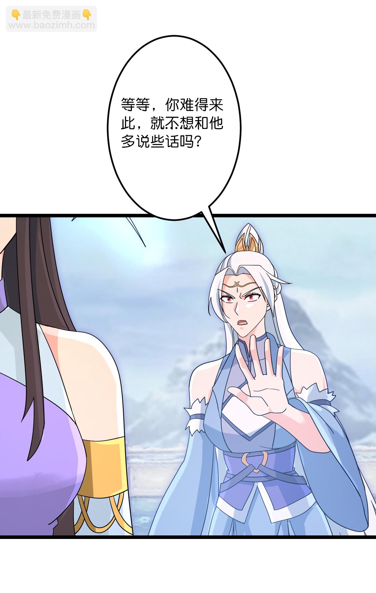 🍗逆天邪神 第742话 各种情愫 第46页