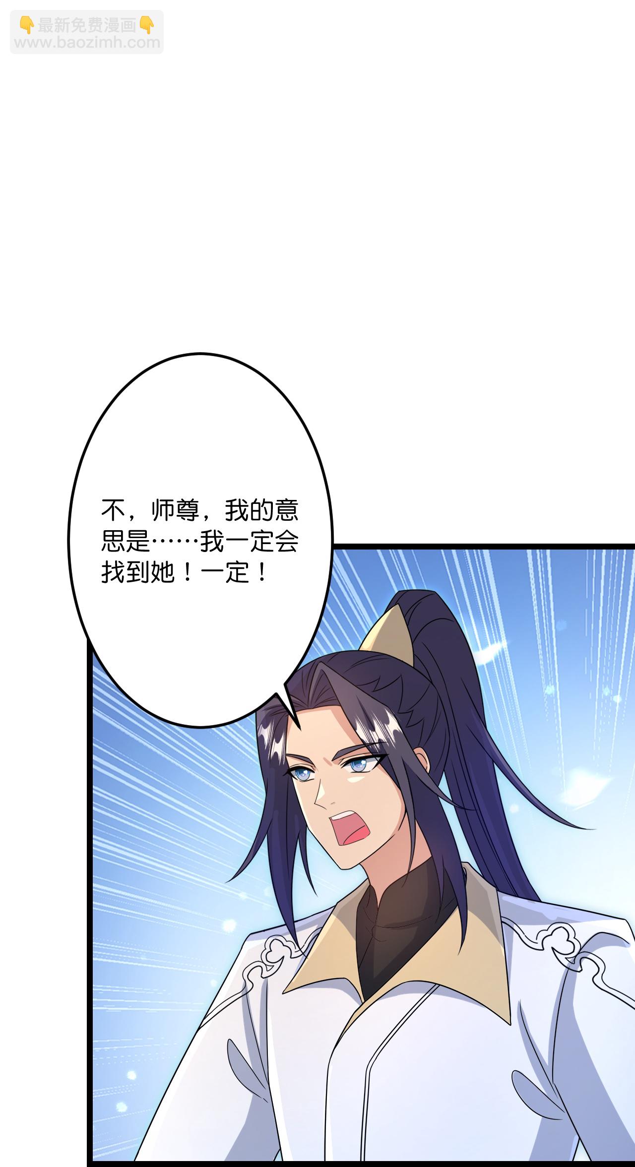🍗逆天邪神 第744话 神芒乾坤刺 第10页