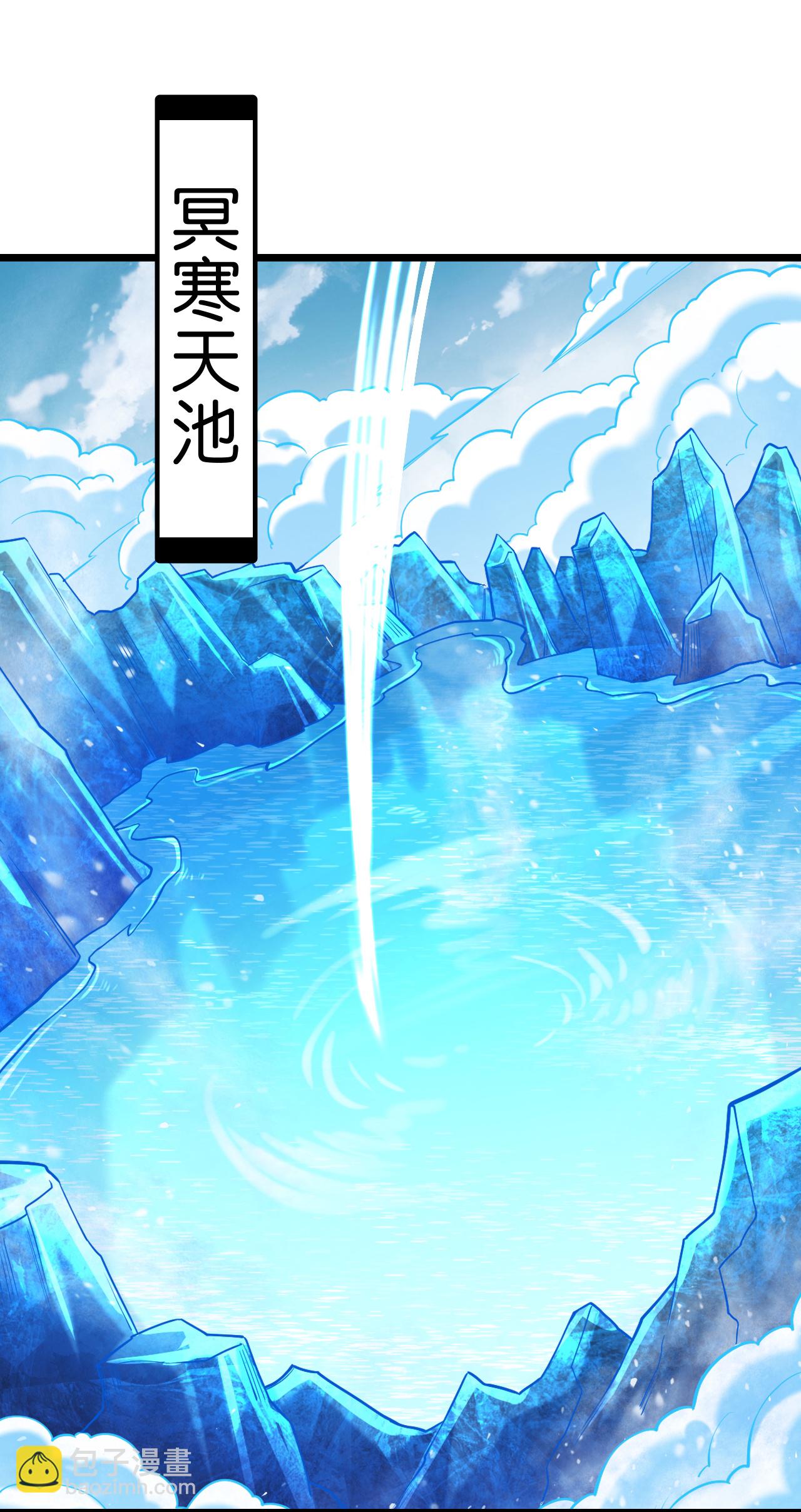 🍗逆天邪神 第744话 神芒乾坤刺 第15页