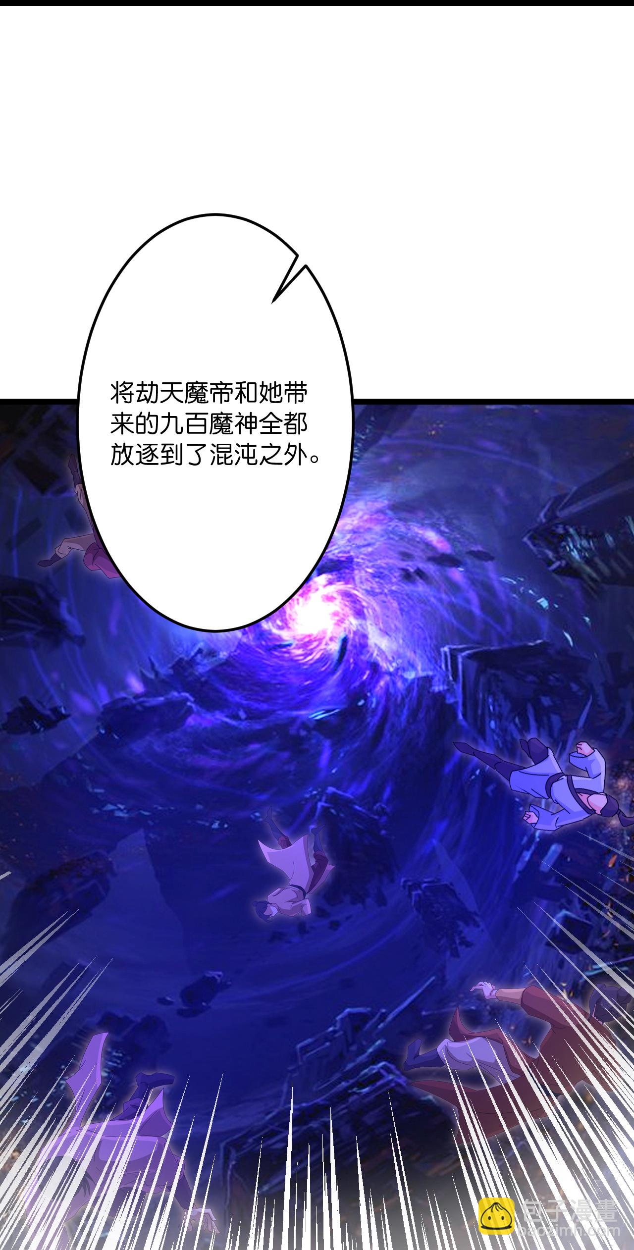 🍗逆天邪神 第744话 神芒乾坤刺 第25页