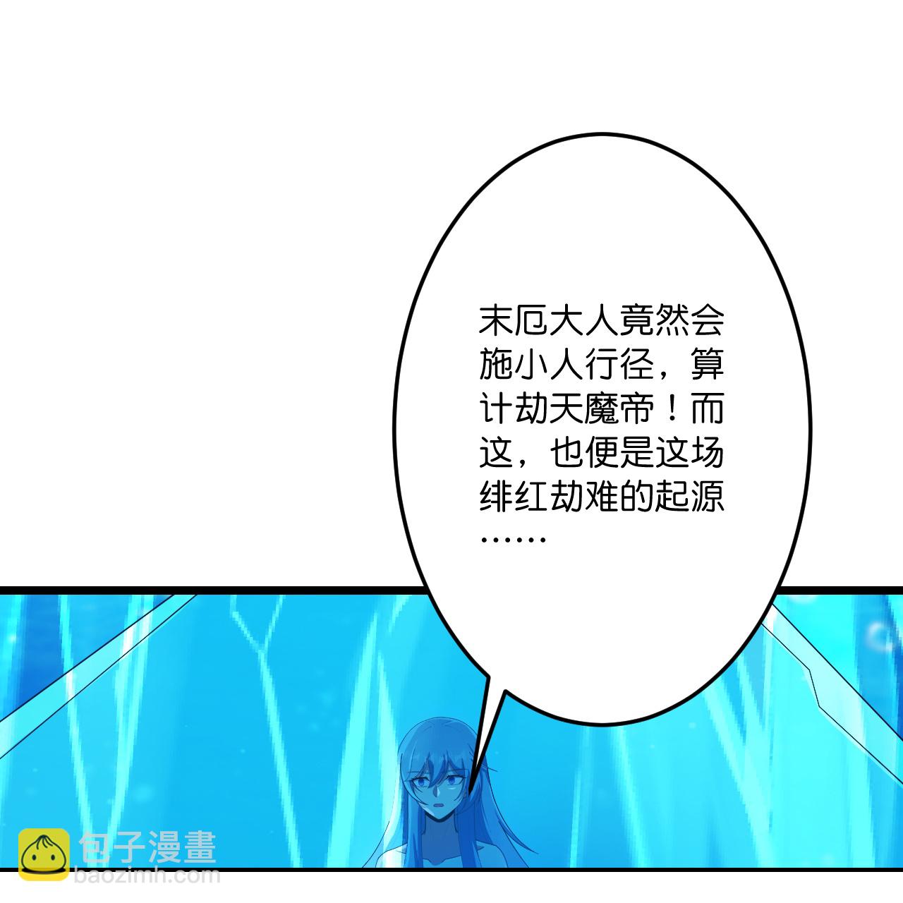 🍗逆天邪神 第744话 神芒乾坤刺 第27页