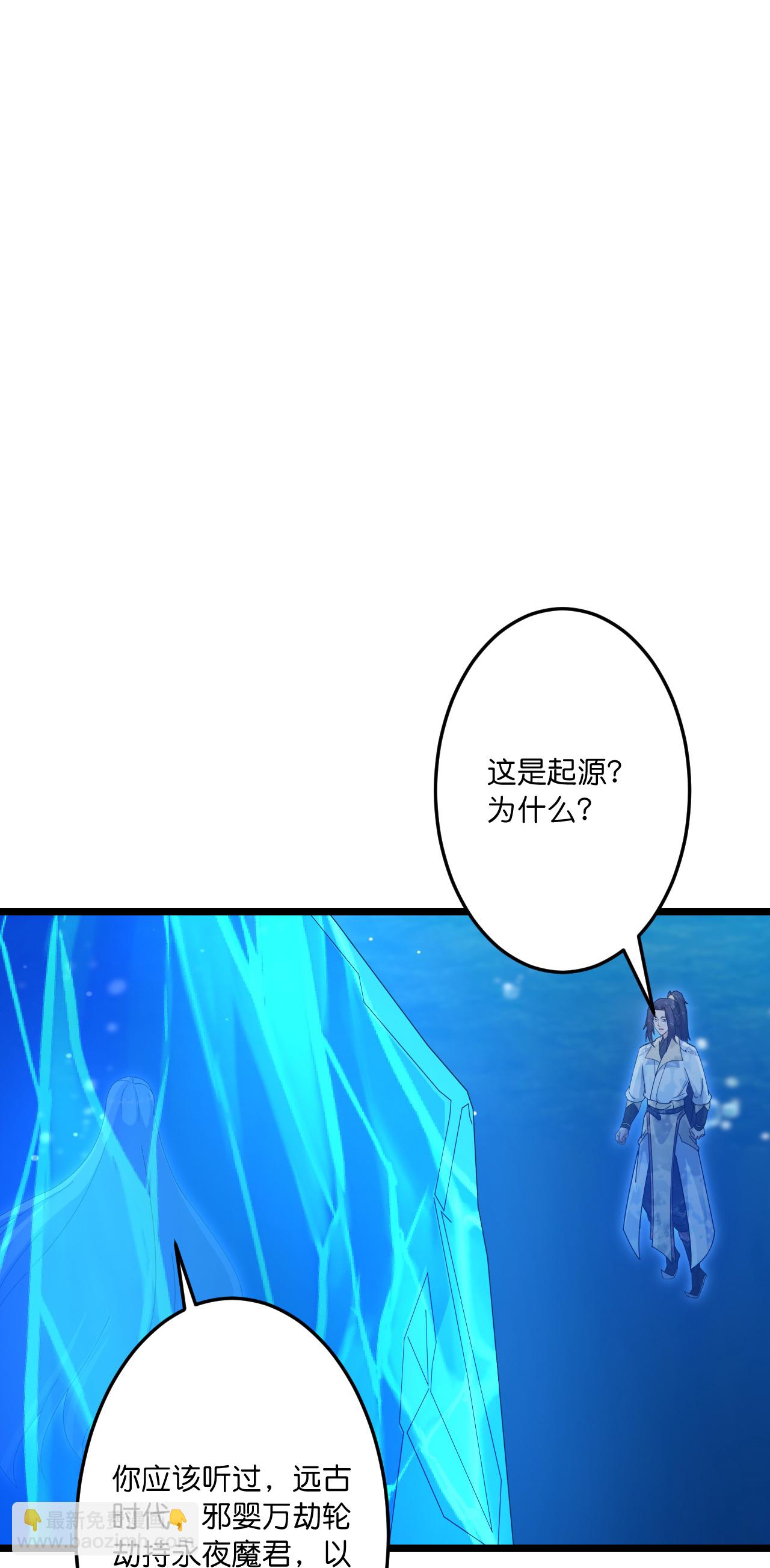 🍗逆天邪神 第744话 神芒乾坤刺 第28页