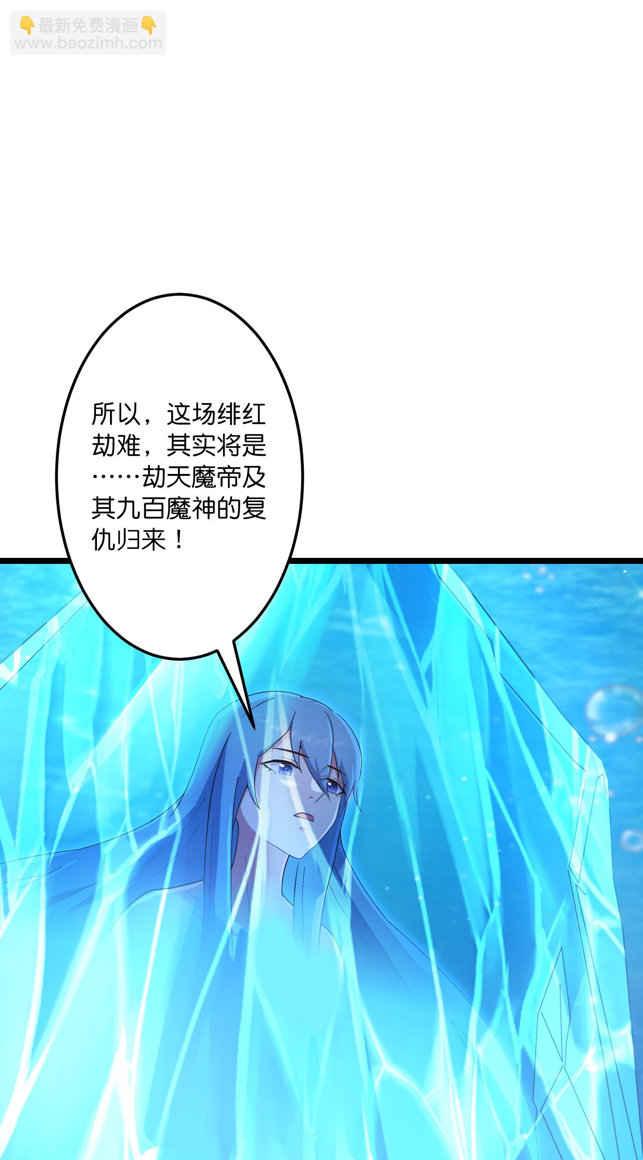 🍗逆天邪神 第744话 神芒乾坤刺 第31页