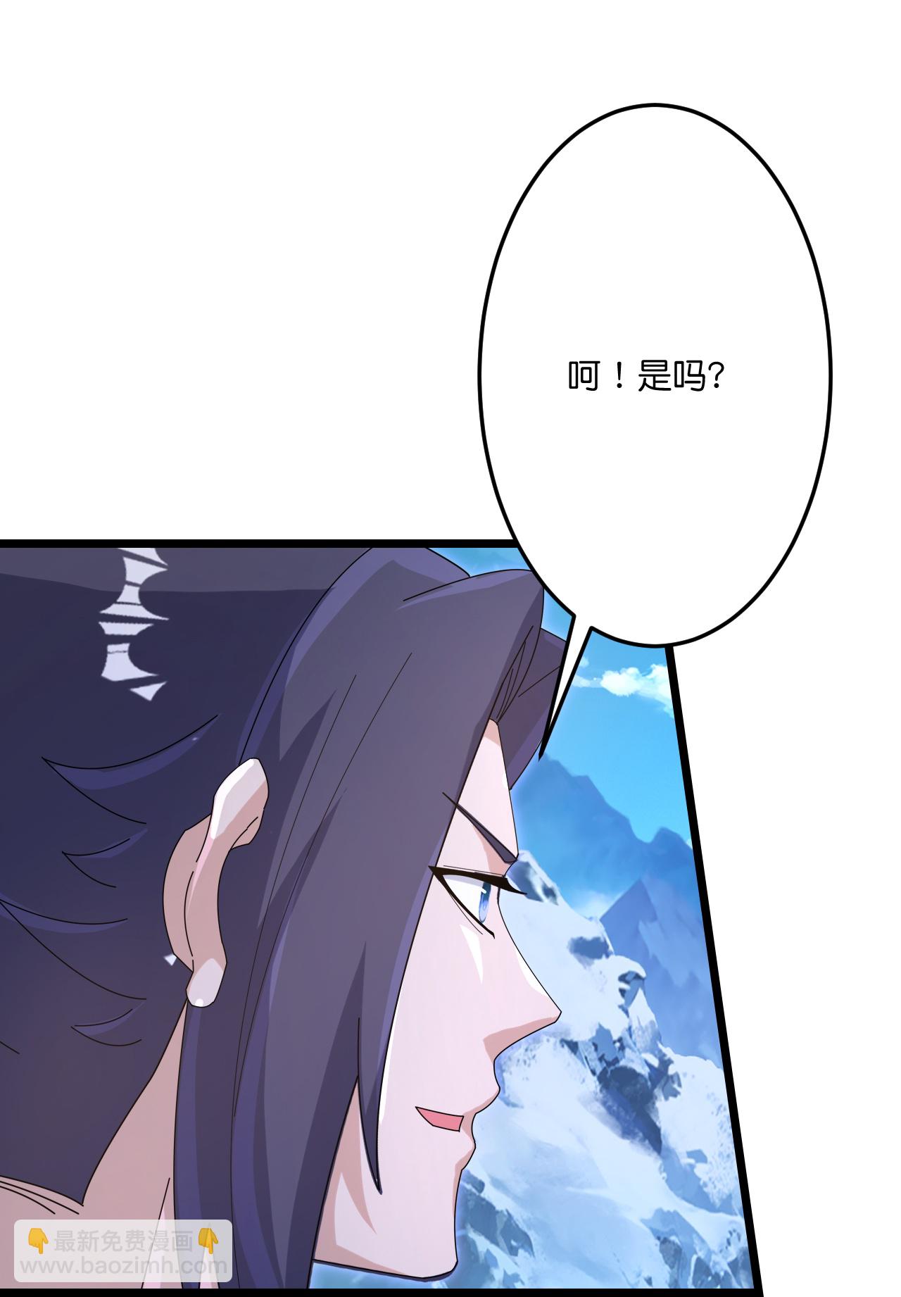 🍗逆天邪神 第746话 太古秘史（下） 第48页