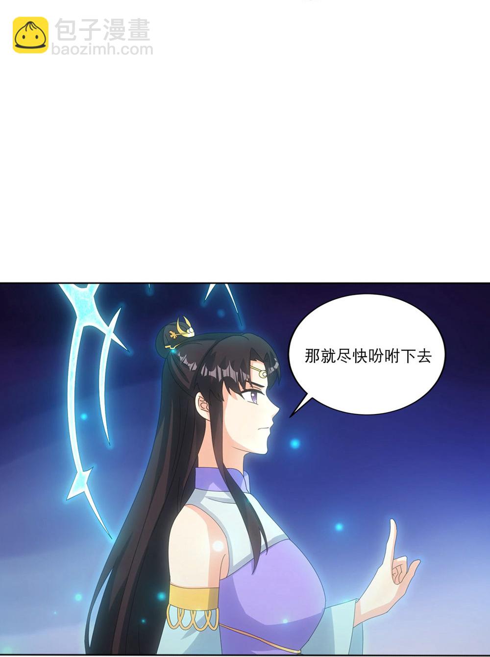 🍗逆天邪神 第748话 梵帝神使 第13页