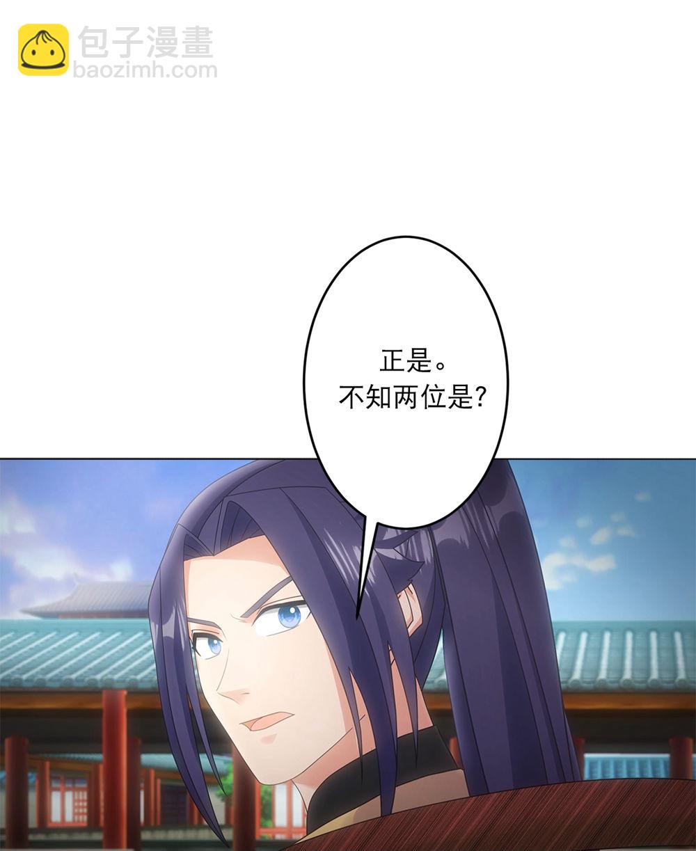 🍗逆天邪神 第748话 梵帝神使 第18页