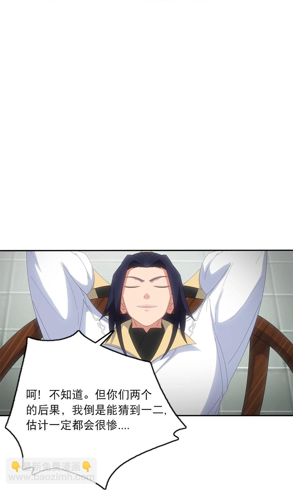 🍗逆天邪神 第748话 梵帝神使 第27页