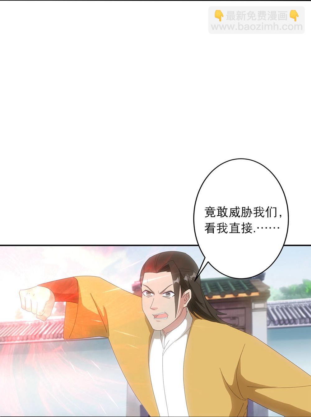🍗逆天邪神 第748话 梵帝神使 第33页