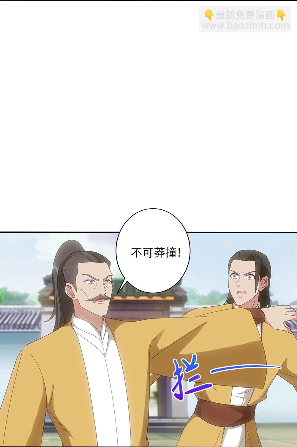 🍗逆天邪神 第748话 梵帝神使 第34页